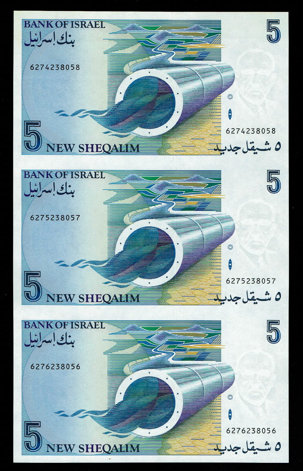 Israel - Banknotes sheet of 5 New Shekel 1985 - UNC - 1 1
