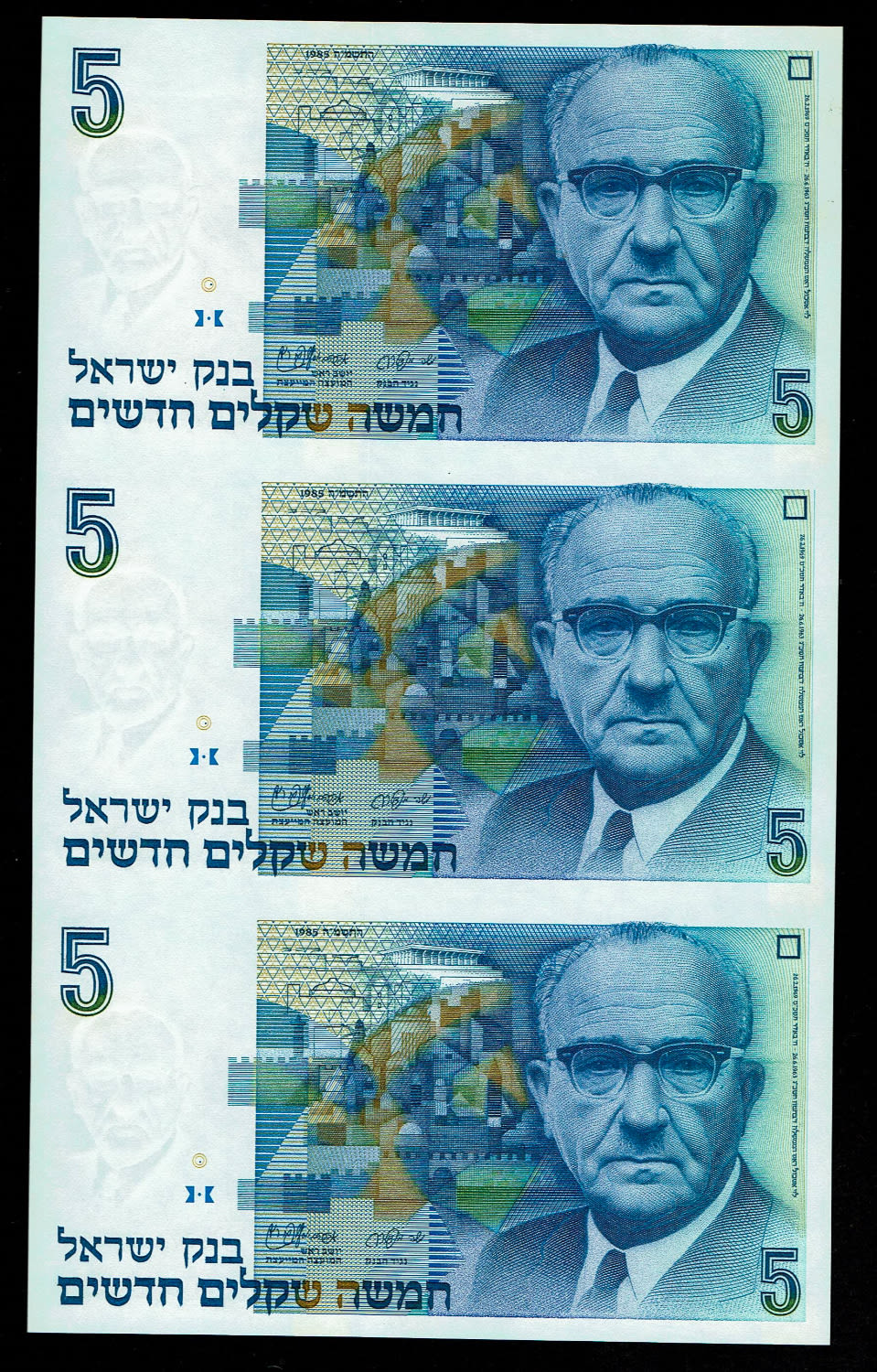 Israel - Banknotes sheet of 5 New Shekel 1985 - UNC - 1 0