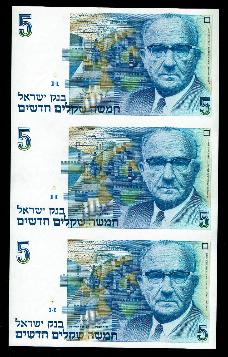 Israel - Banknotes sheet of 5 New Shekel 1987 - UNC - 1 0