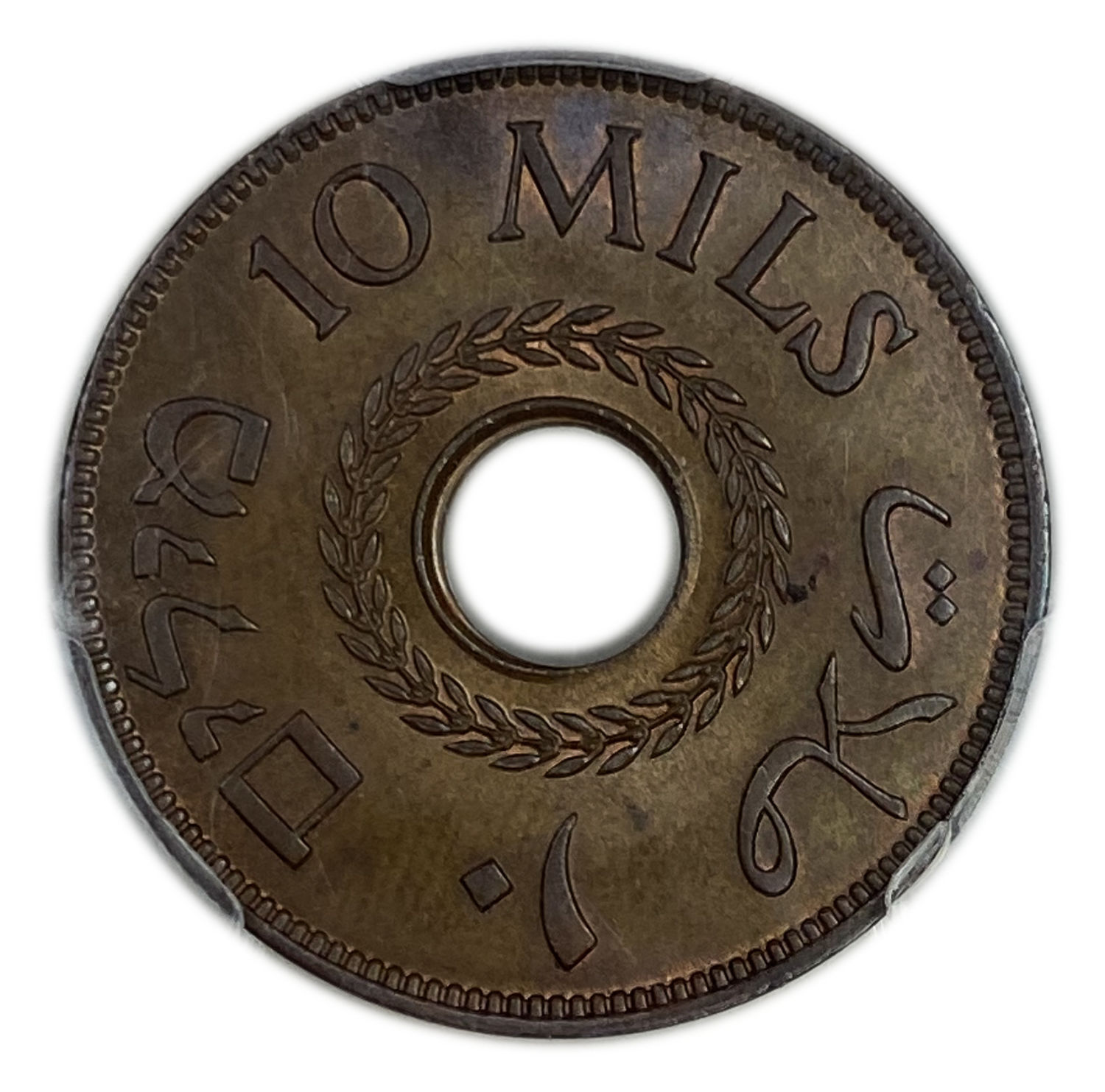 Palestine - 10 Mils 1942 Bronze - PCGS MS 64 BN
MIL, was the Hebrew name of the coin that was legal ... - 1 1