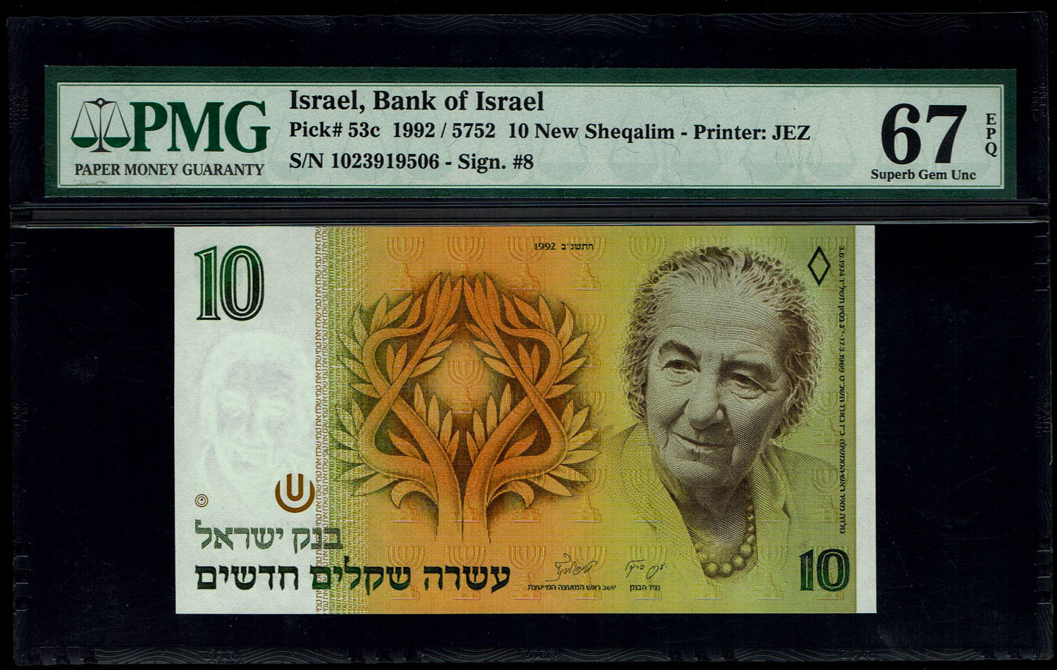 Israel - 10 New Shekel 1992 - PMG 67 EPQ - 1 0