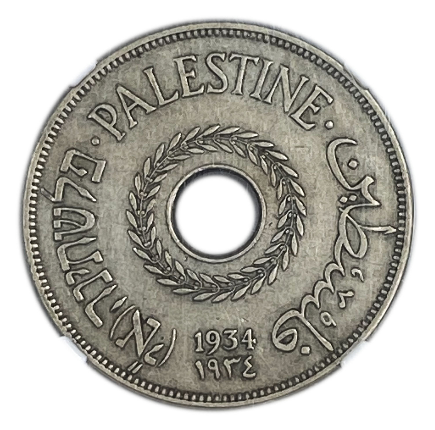 Palestine - 20 Mils 1934 - NGC XF 45
The year with the second lowest mintage of the 59 mandated ... - 1 0
