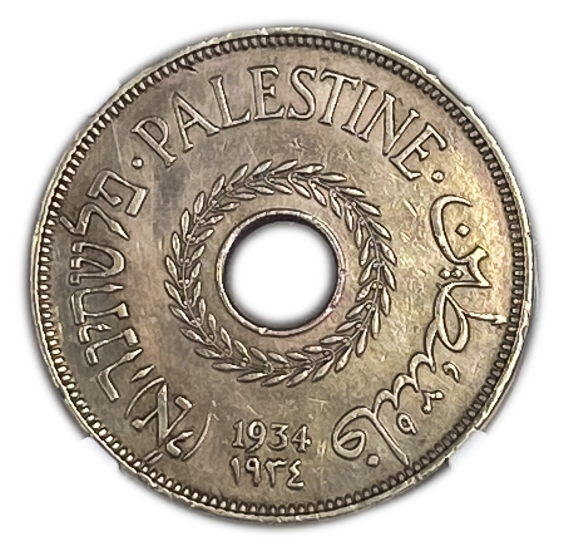 Palestine - 20 Mils 1934 - NGC AU DETAILS
The year with the second lowest mintage of the 59 mandated ... - 1 0