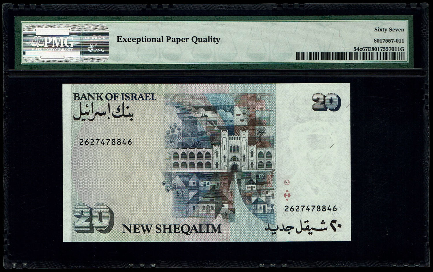 Israel - 20 New Shekel 1993 - PMG 67 EPQ - 1 1