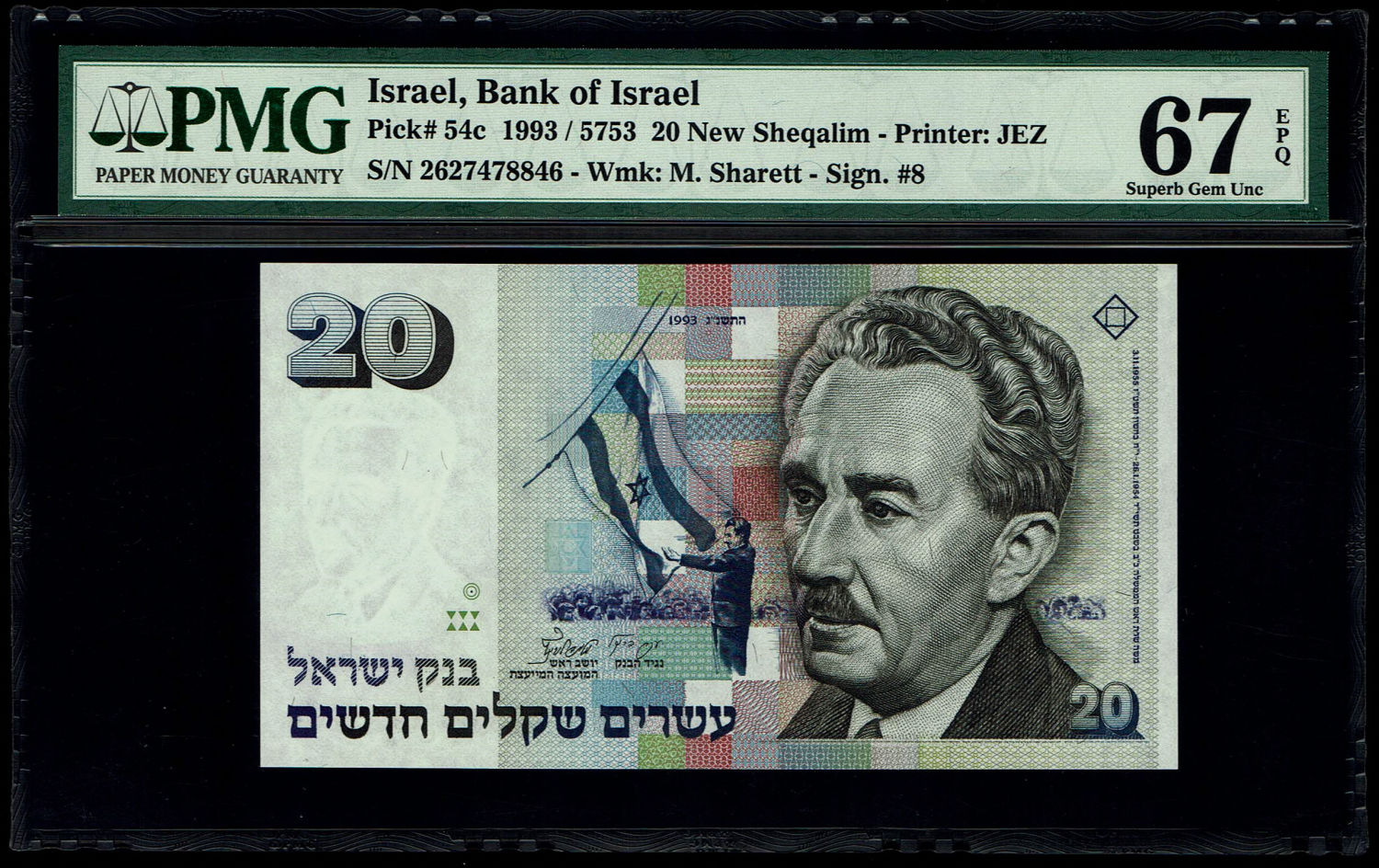 Israel - 20 New Shekel 1993 - PMG 67 EPQ - 1 0