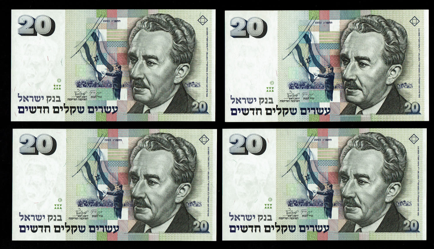 Israel - 4 Banknotes of 20 New Shekel 1993 - UNC - 1 0
