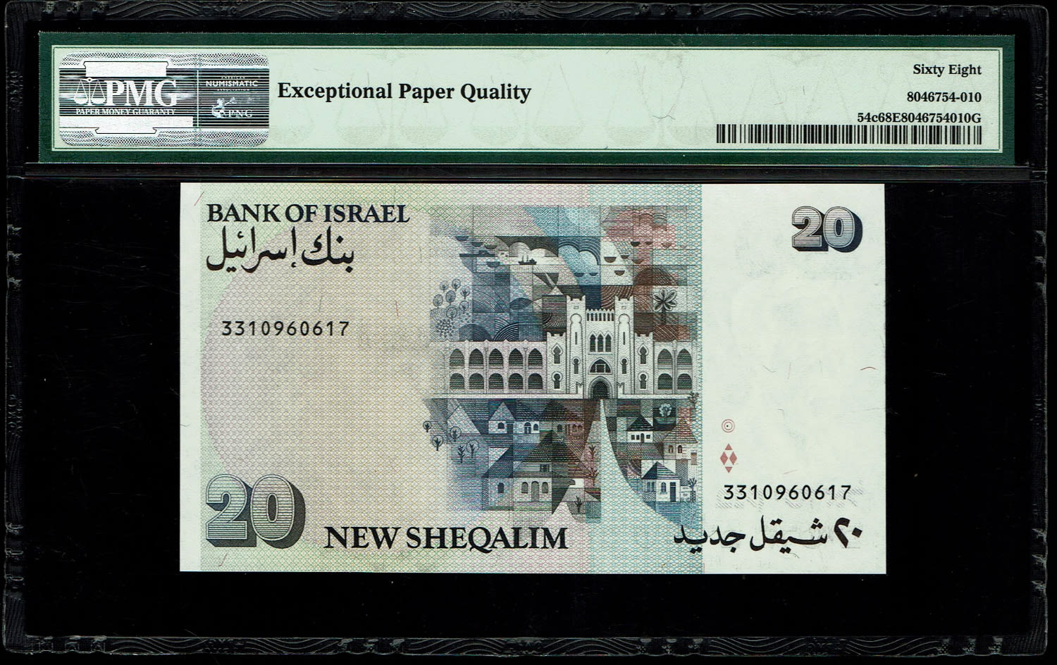 Israel - 20 New Shekel 1993 - PMG 68 EPQ - 1 1