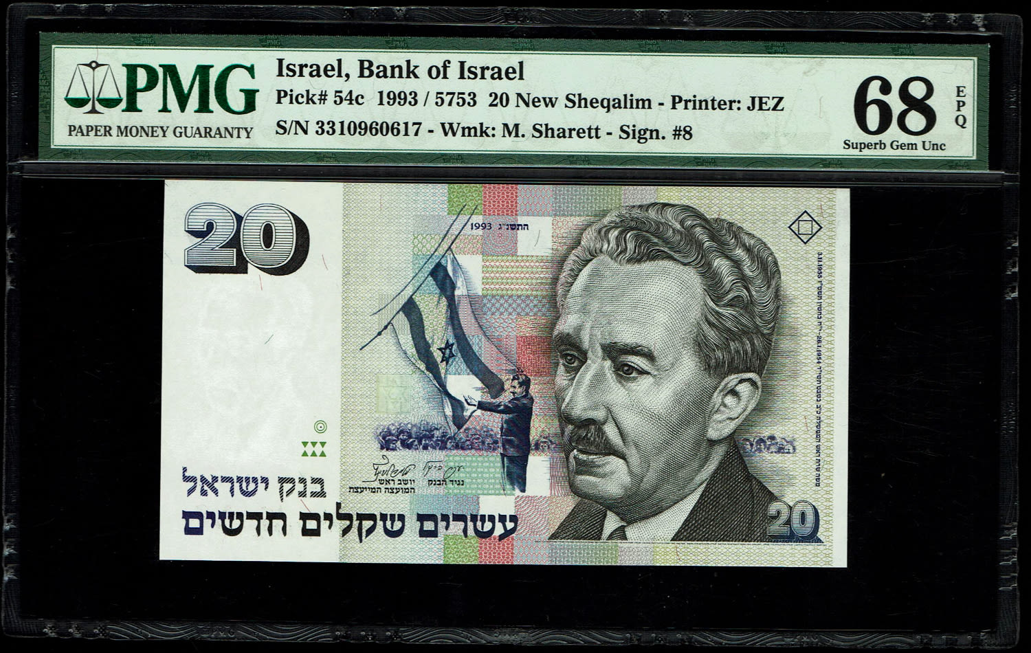 Israel - 20 New Shekel 1993 - PMG 68 EPQ - 1 0
