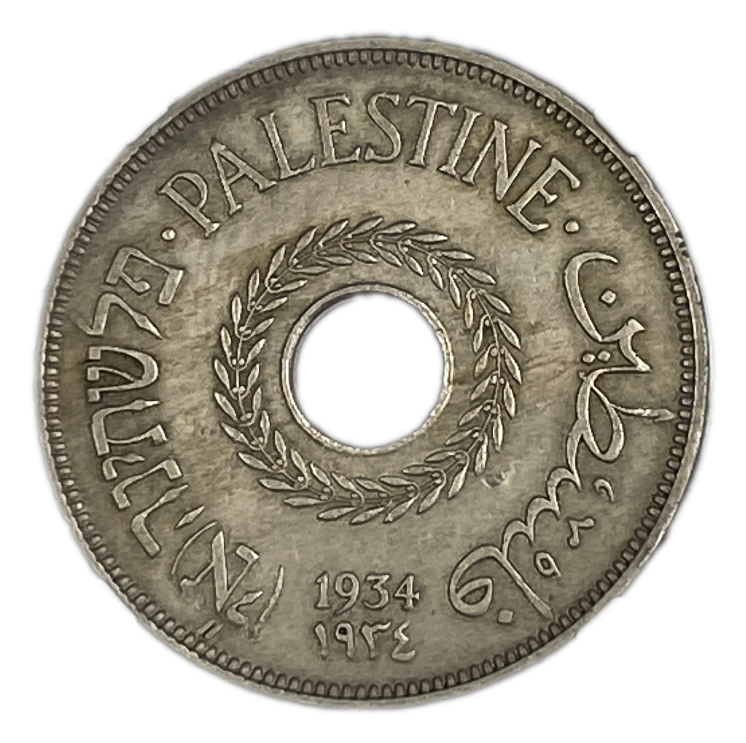 Palestine - 20 Mils 1934 - NGC AU DETAILS
The year with the second lowest mintage of the 59 mandated ... - 1 0