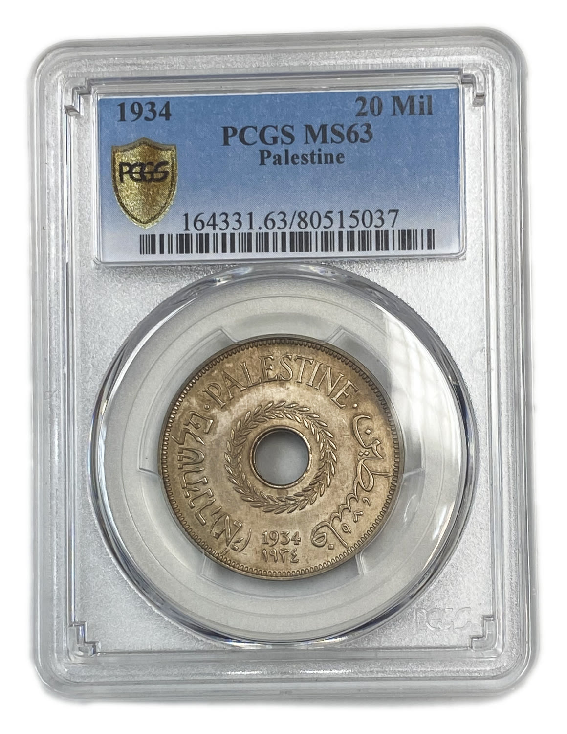 Palestine - 20 Mils 1934 - PCGS MS 63
The year with the second lowest mintage of the 59 mandated ... - 1 2