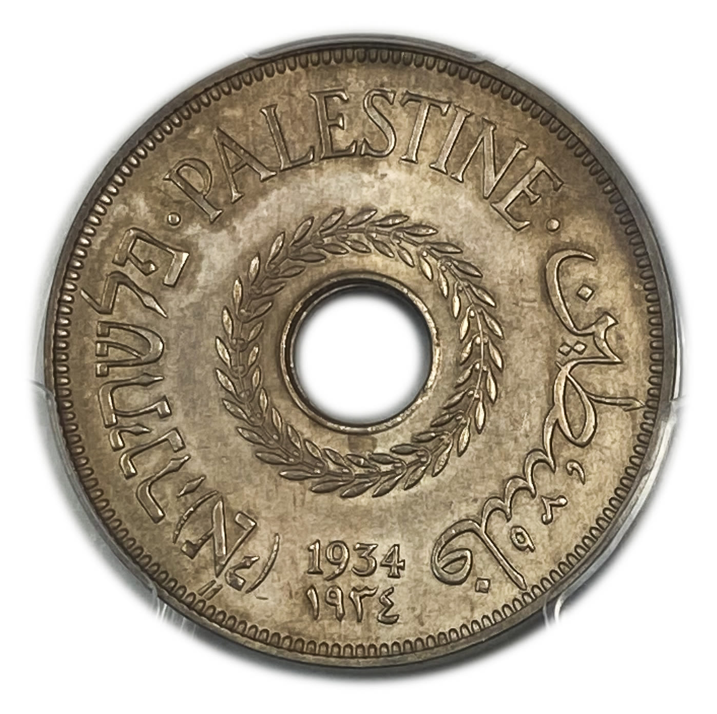 Palestine - 20 Mils 1934 - PCGS MS 63
The year with the second lowest mintage of the 59 mandated ... - 1 0