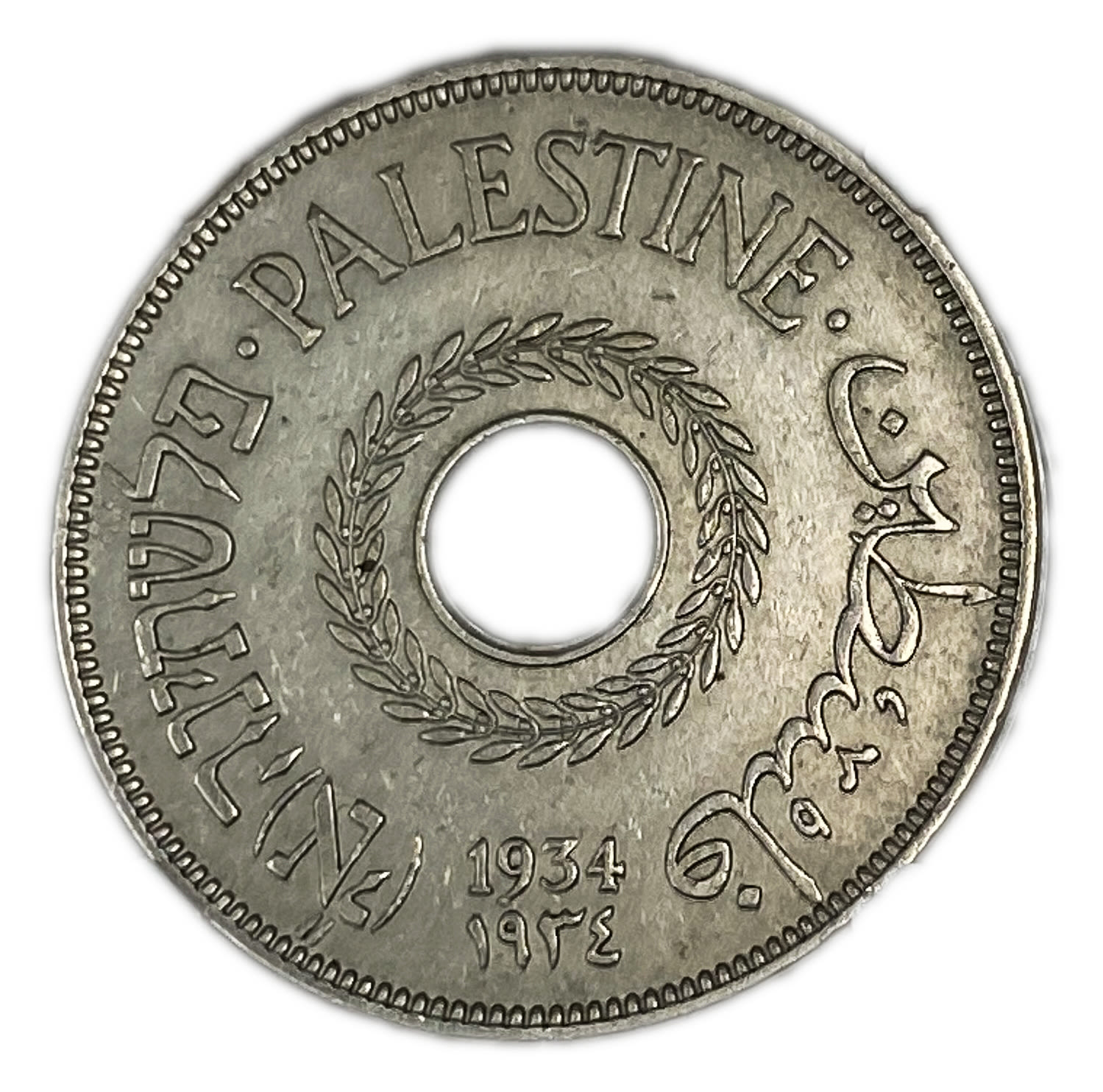 Palestine - 20 Mils 1934 - NGC AU DETAILS
The year with the second lowest mintage of the 59 mandated ... - 1 0