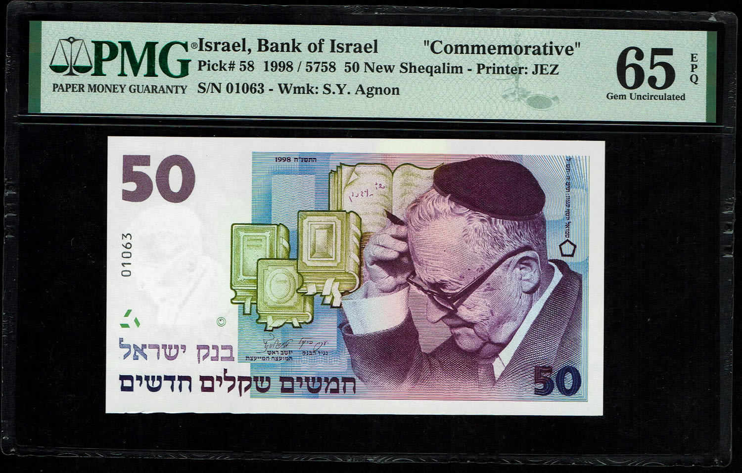 Israel - 50 Shekels 1998 - "50 years" - PMG 65 EPQ - 1 0