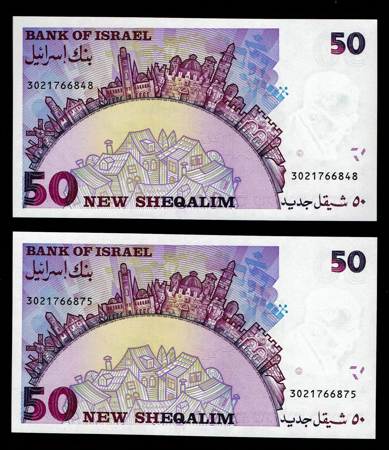 Israel - 2 Banknotes of 50 New Shekel 1992 - UNC - 1 1
