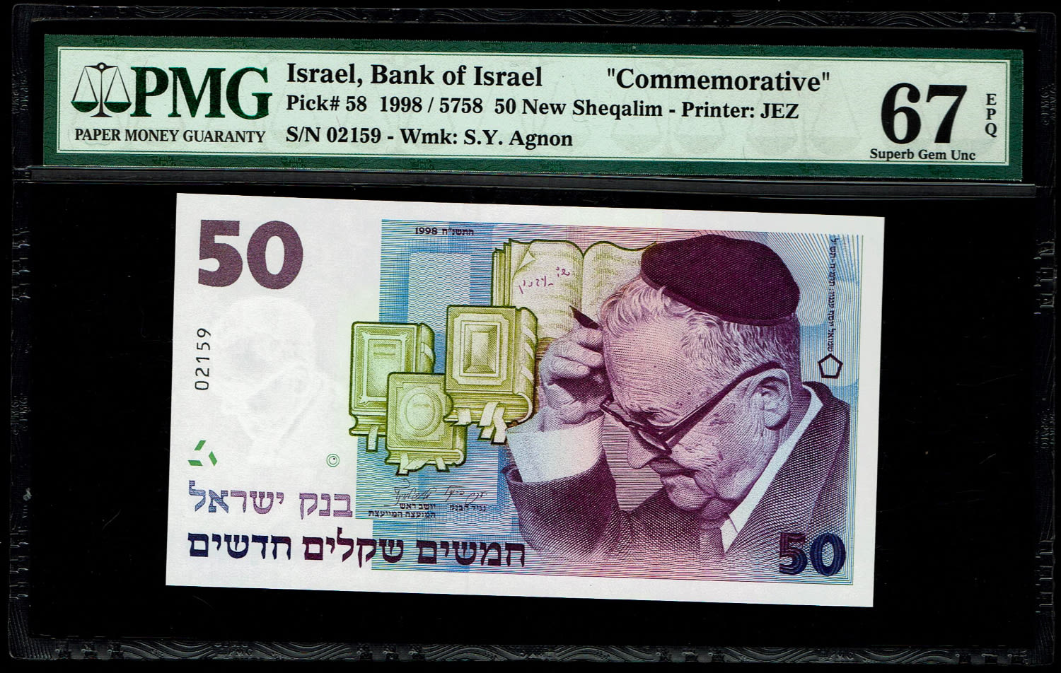 Israel - 50 Shekels 1998 - "50 years" - PMG 67 EPQ - 1 0