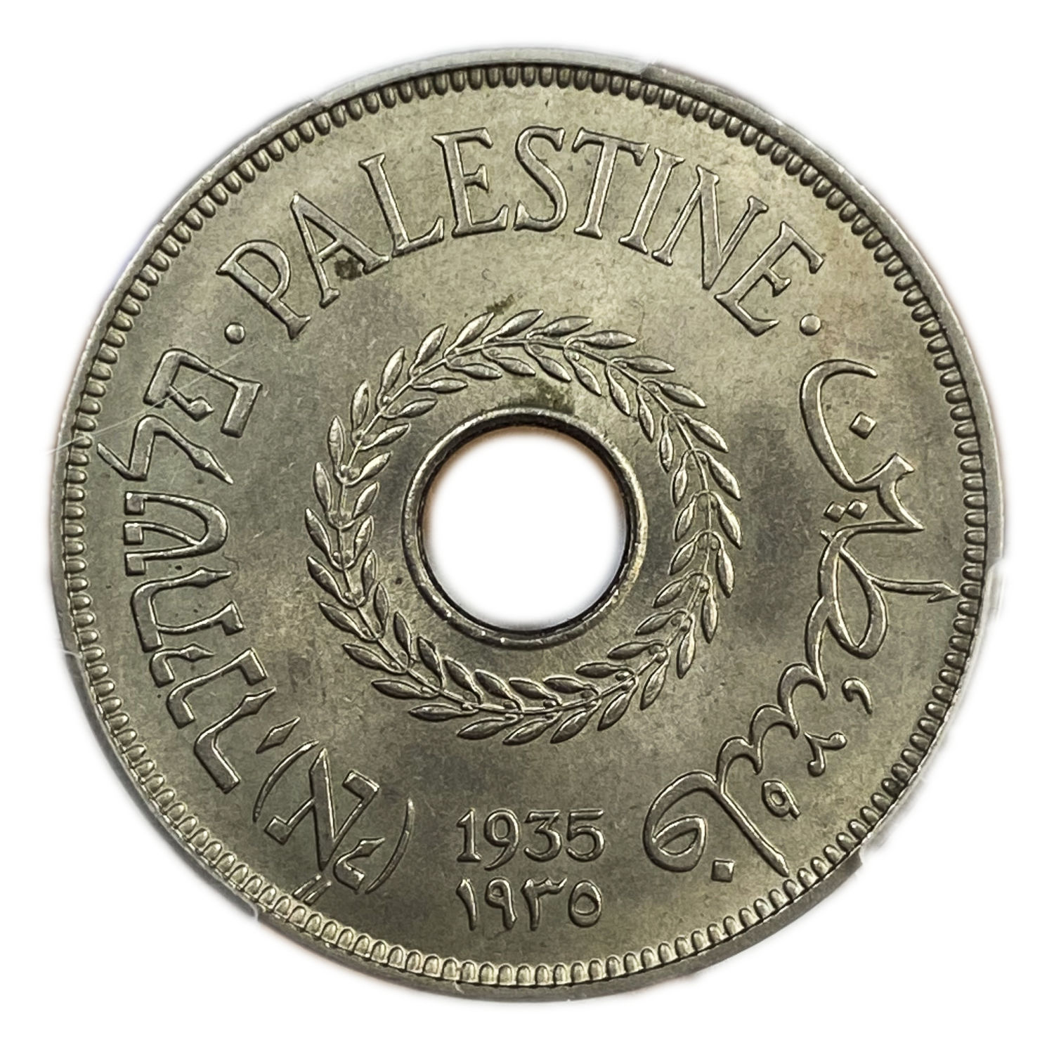 Palestine - 20 Mils 1935 - PCGS MS 64 - Rare in this high level
There are only 5 coins graded above ... - 1 0