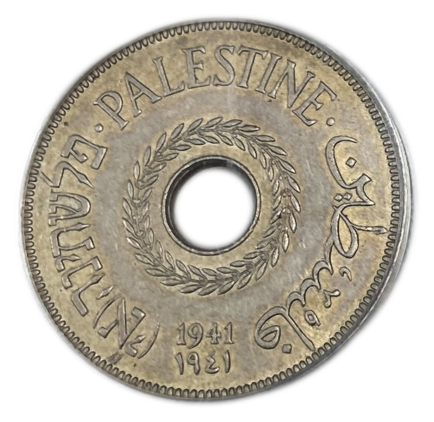 Palestine - 20 Mils 1941 - PCGS AU 55
The coin with the lowest mintage from all the 59 coins. ... - 1 0