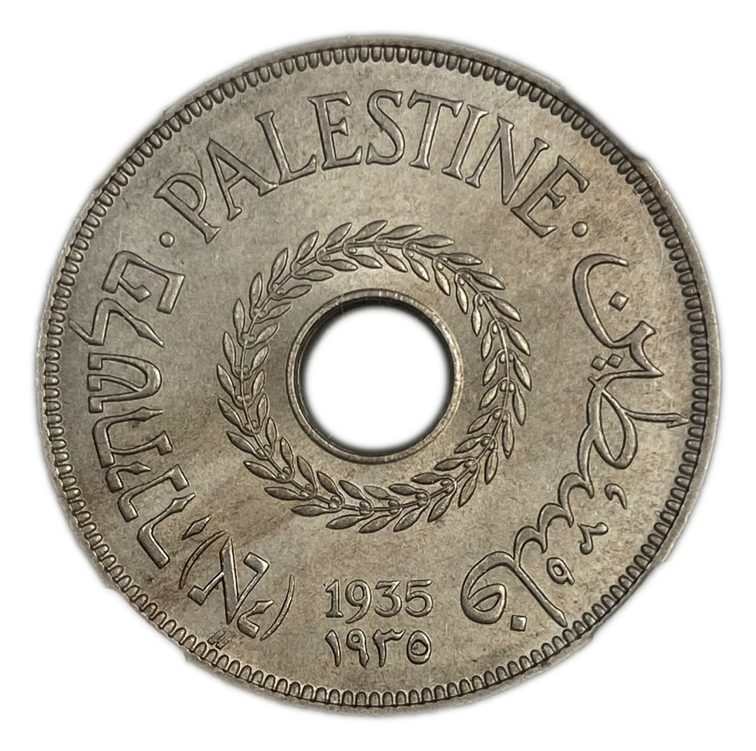 Palestine - 20 Mils 1935 - NGC MS 63 - Rare
MIL, was the Hebrew name of the coin that was legal in ... - 1 0