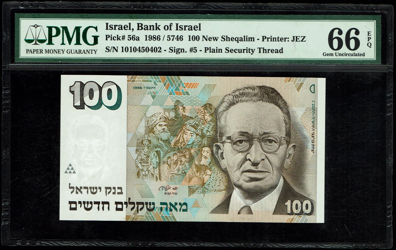 Israel - 100 New Shekel 1986 - PMG 66 EPQ - 1 0