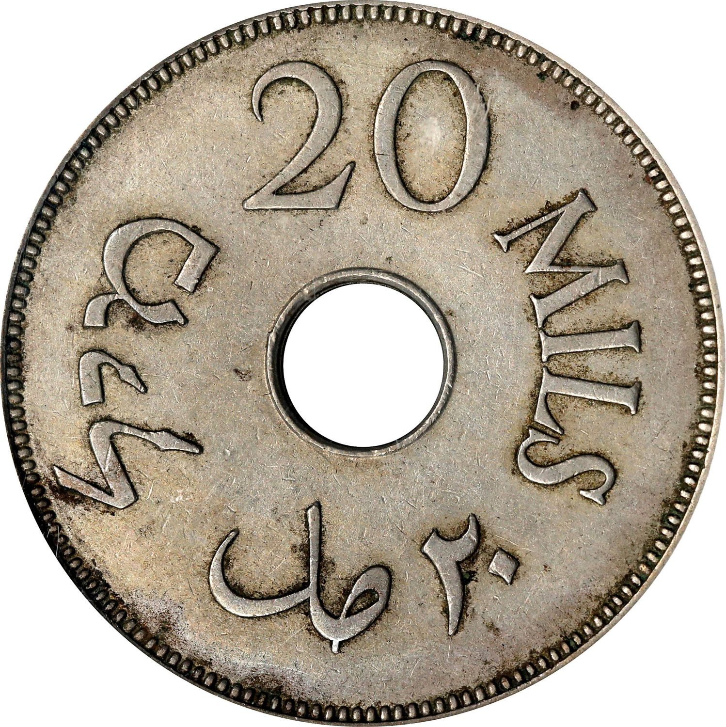 Palestine - 20 Mils 1941 - PCGS AU 55
The coin with the lowest mintage from all the 59 coins. ... - 1 1