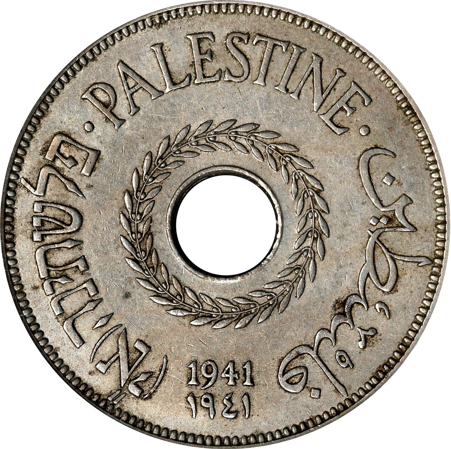 Palestine - 20 Mils 1941 - PCGS AU 55
The coin with the lowest mintage from all the 59 coins. ... - 1 0