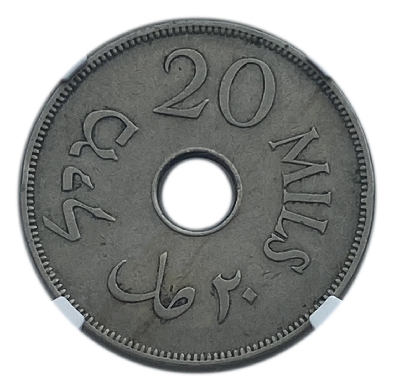 Palestine - 20 Mils 1941 - NGC XF DETAILS
The coin with the lowest mintage from all the 59 coins. ... - 1 1