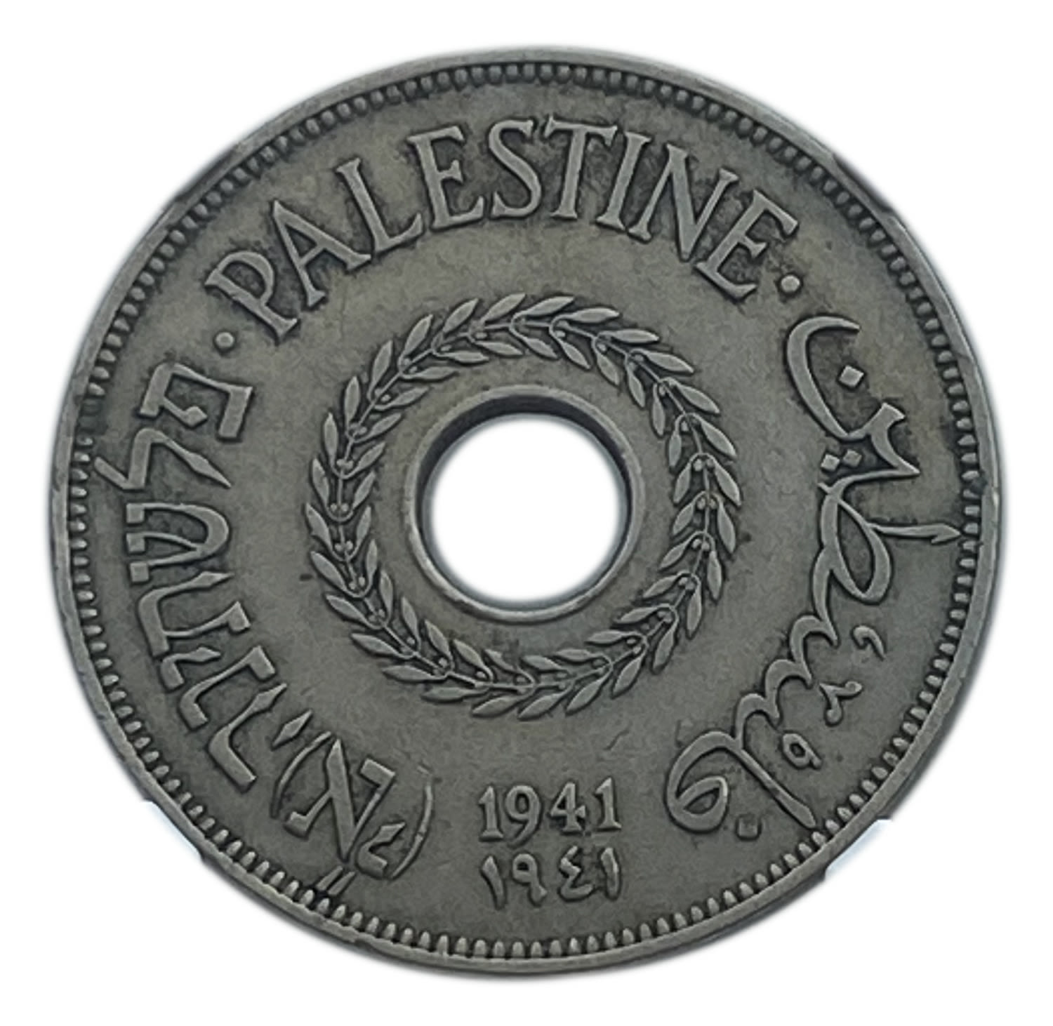 Palestine - 20 Mils 1941 - NGC XF DETAILS
The coin with the lowest mintage from all the 59 coins. ... - 1 0