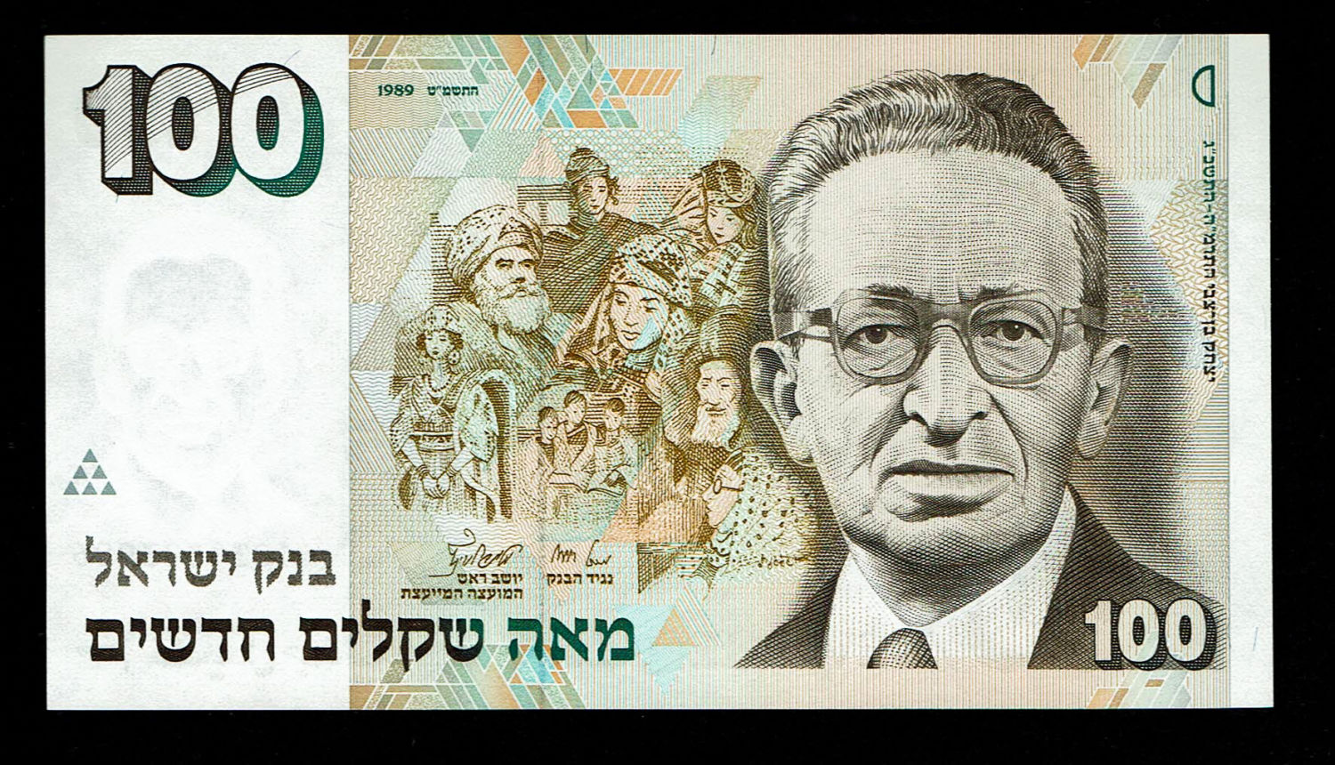 Israel - 100 New Shekel 1989 - UNC - 1 0