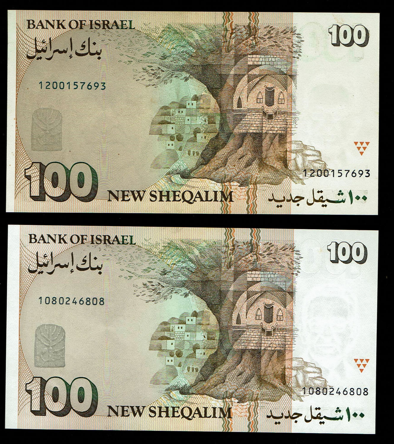 Israel - 2 Banknotes of 100 New Shekel 1986 - UNC - 1 1