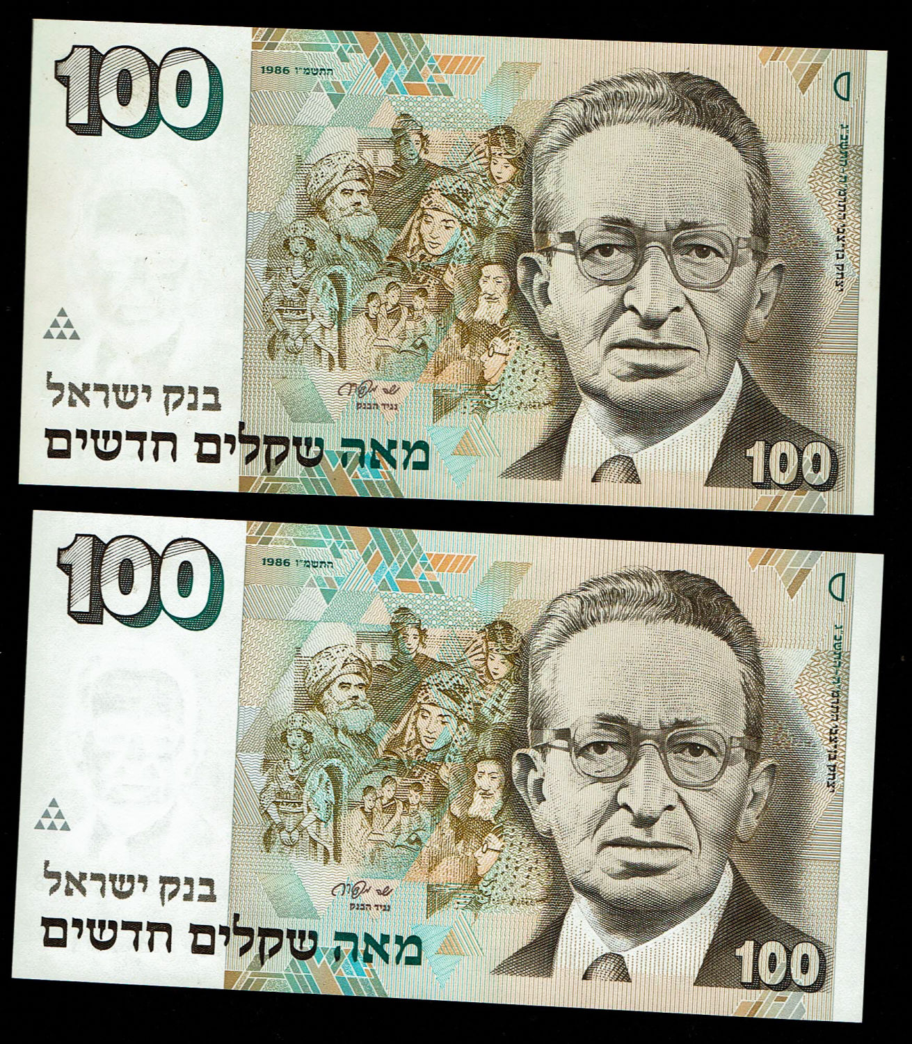 Israel - 2 Banknotes of 100 New Shekel 1986 - UNC - 1 0