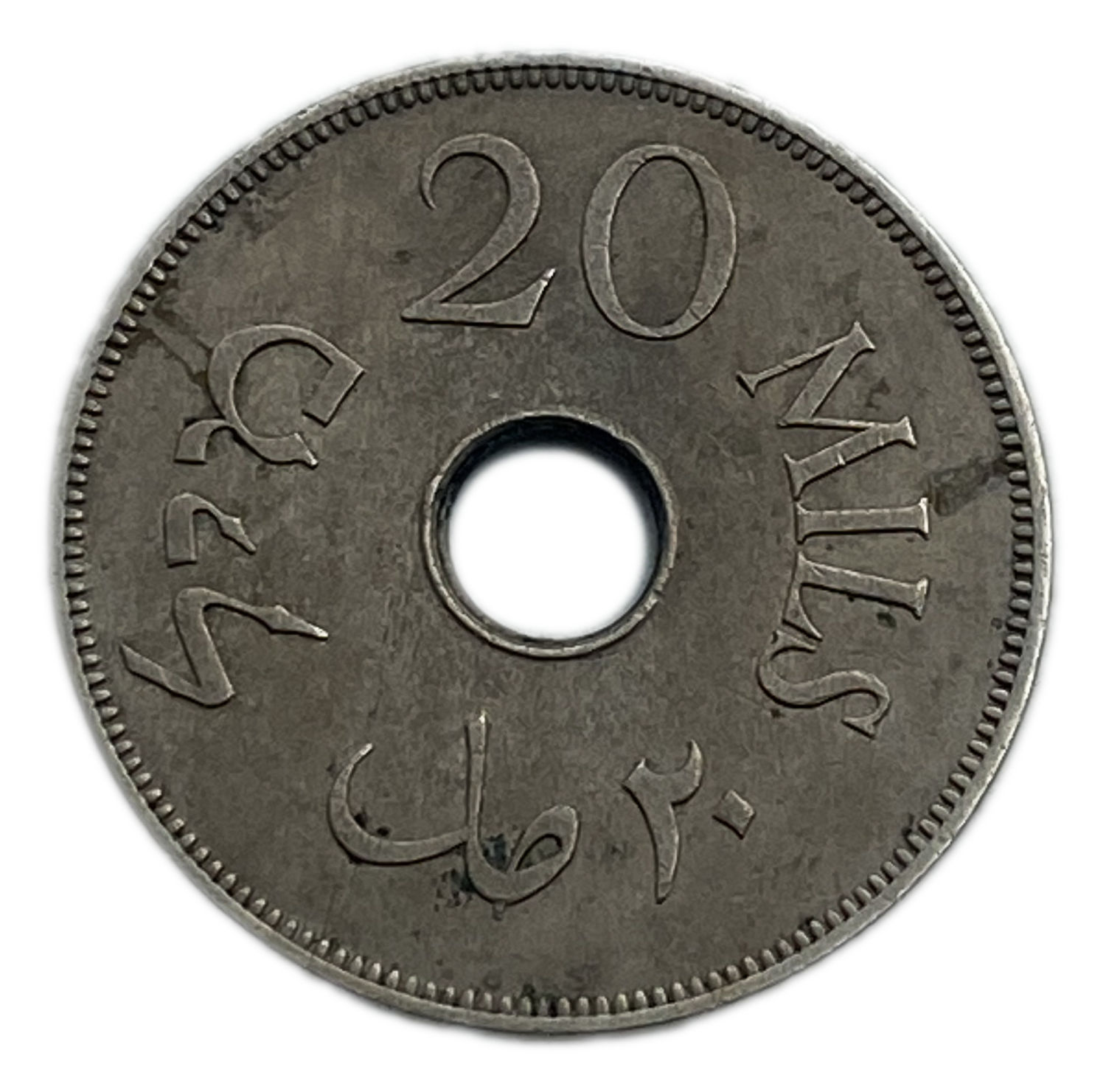 Palestine - 20 Mils 1941 - VF
The coin with the lowest mintage from all the 59 coins.
... - 1 1