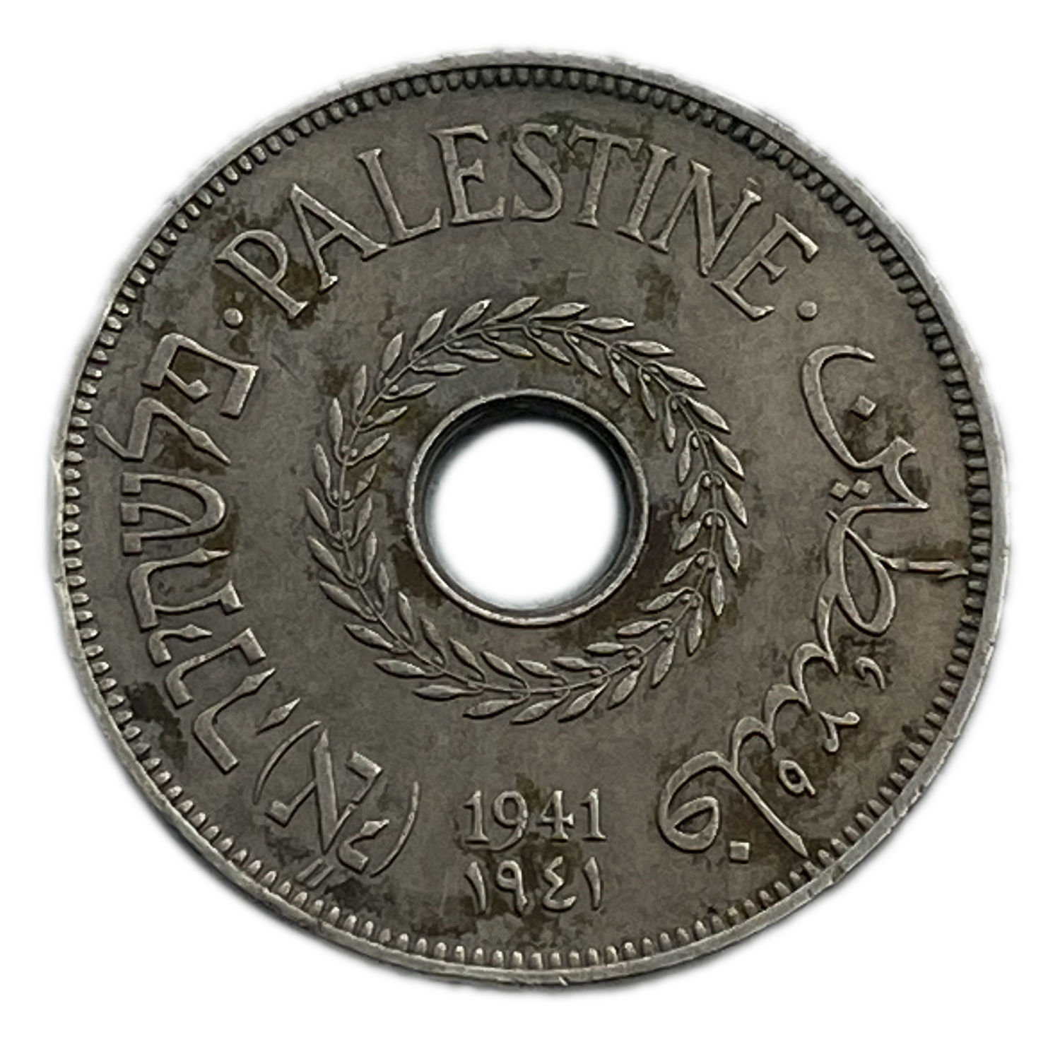 Palestine - 20 Mils 1941 - VF
The coin with the lowest mintage from all the 59 coins.
... - 1 0
