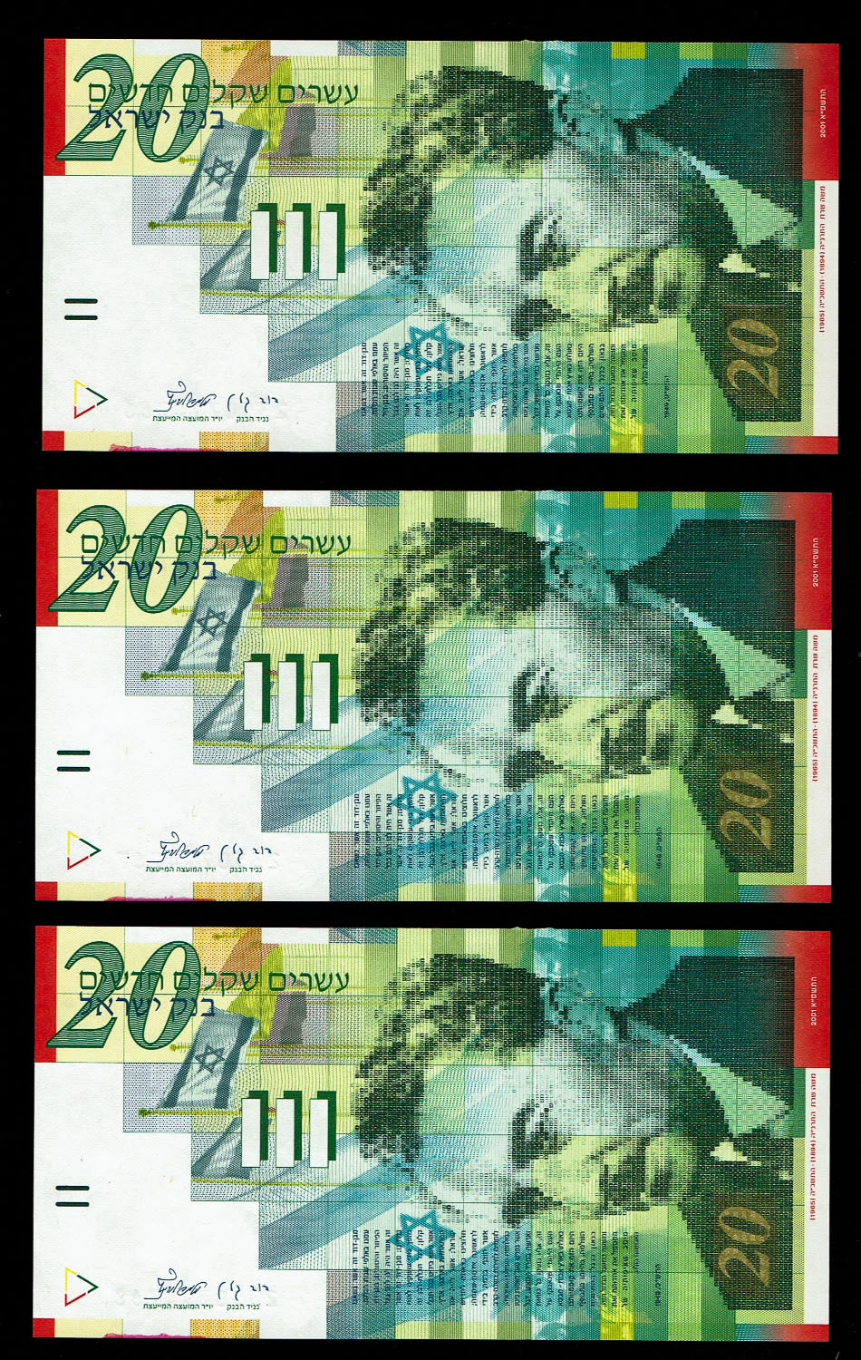 Israel - 5 Banknotes of 20 New Shekels 2001 - UNC - 1 1