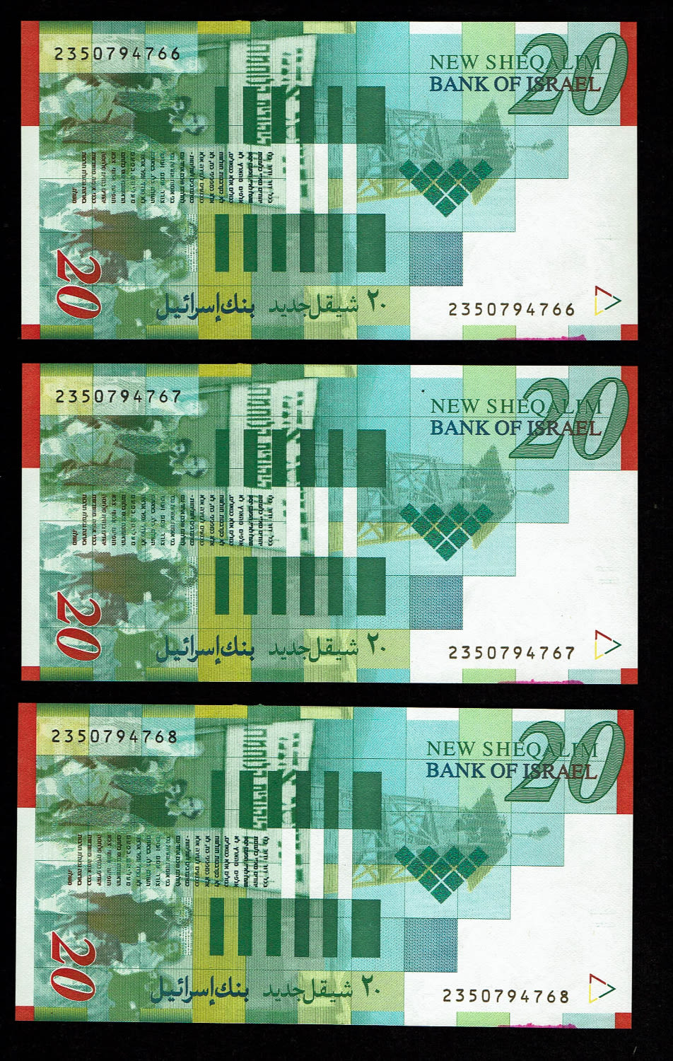 Israel - 5 Banknotes of 20 New Shekels 2001 - UNC - 1 2