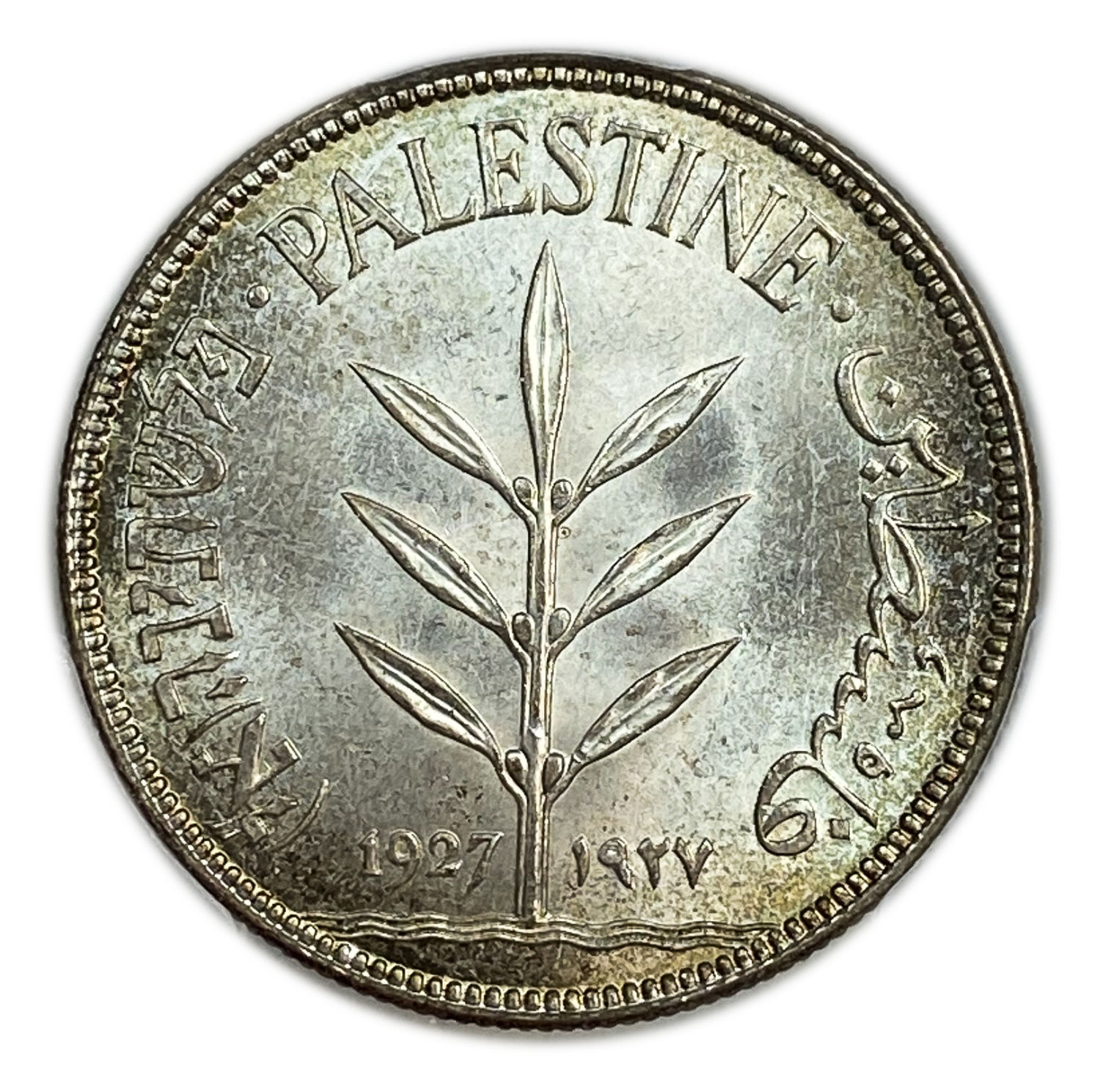 Palestine - 100 mil 1927 - NPCGS MS 64 - Patina rainbow colors
Despite the quantity produced from ... - 1 0