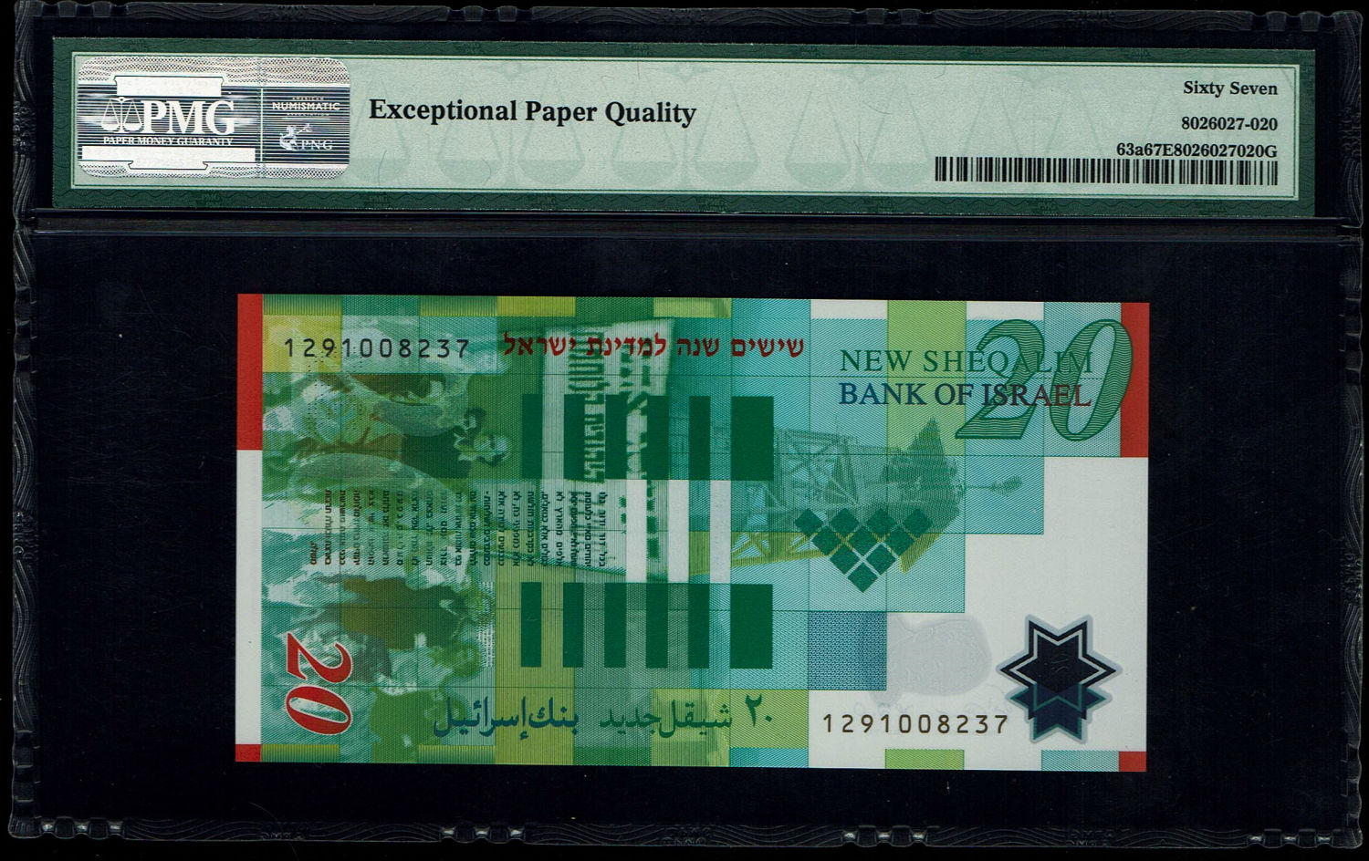 Israel - 20 New Shekels 2008 - "60 Years commemorative" - PMG 67 EPQ - 1 1