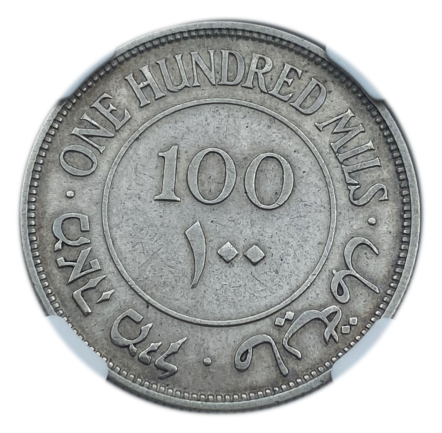 Palestine - 100 Mils 1931 - NGC XF DETAILS
The hardest coin to get in a UNC condition, once every ... - 1 1