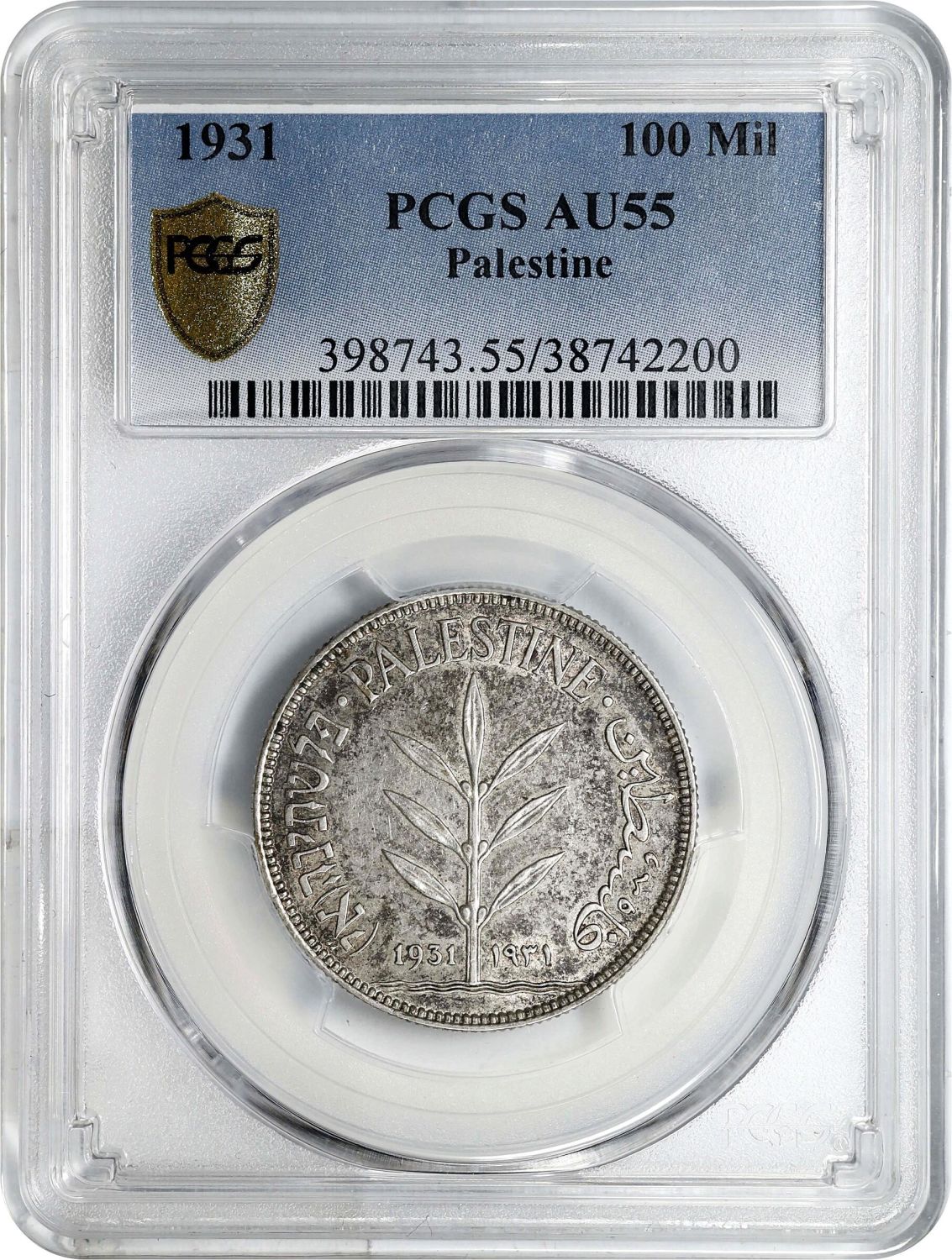 Palestine - 100 Mils 1931 - PCGS AU 55
The hardest coin to get in a UNC condition, once every few ... - 1 2