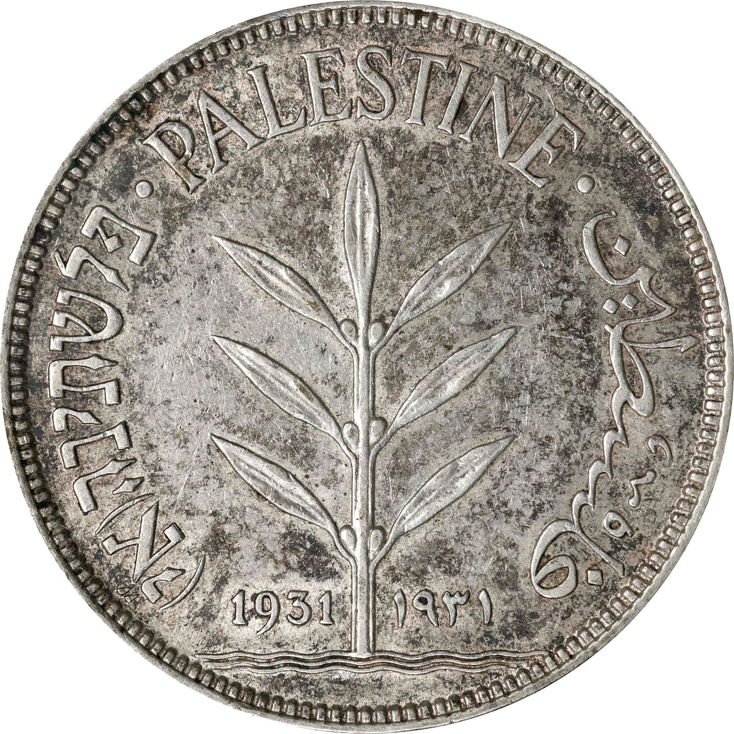 Palestine - 100 Mils 1931 - PCGS AU 55
The hardest coin to get in a UNC condition, once every few ... - 1 0