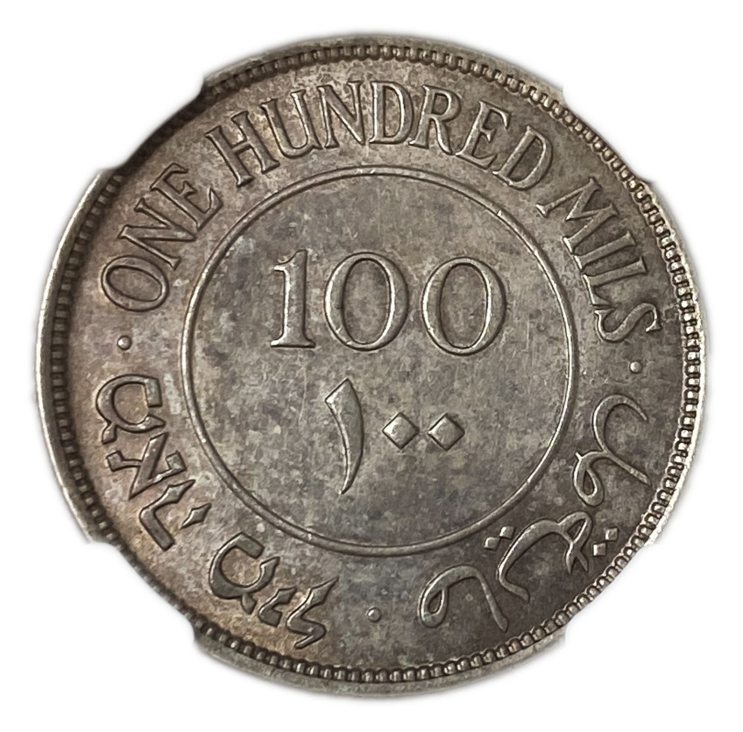 Palestine - 100 Mils 1931 - NGC AU DETAILS
The hardest coin to get in a UNC condition, once every ... - 1 1