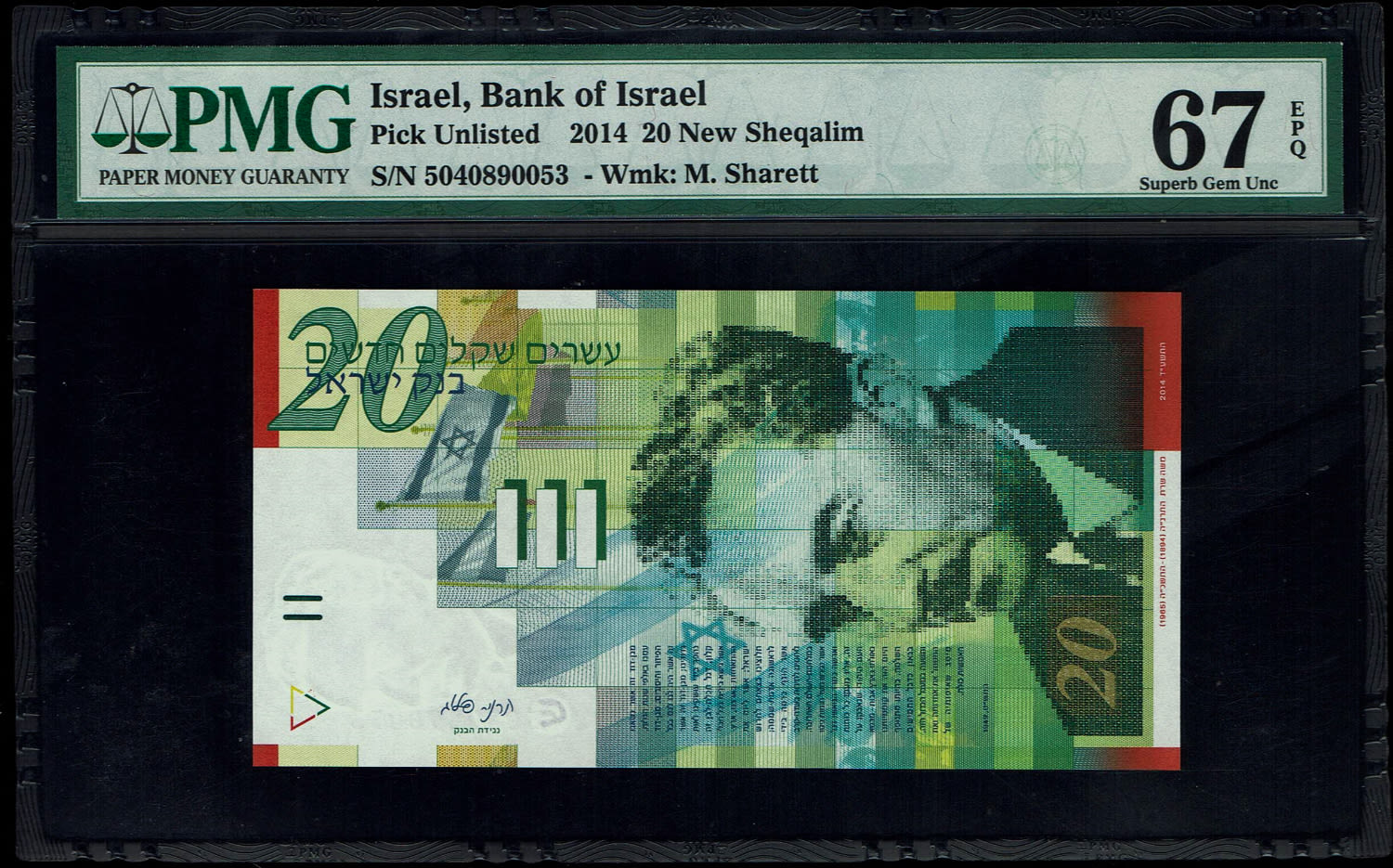 Israel - 20 New Shekels 2014 - PMG 67 EPQ - 1 0