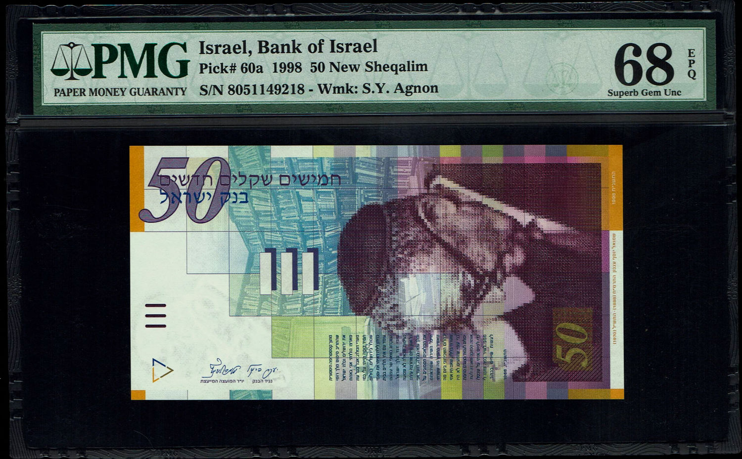 Israel - 50 Sheqalim 1998 - PMG 68 EPQ - 1 0