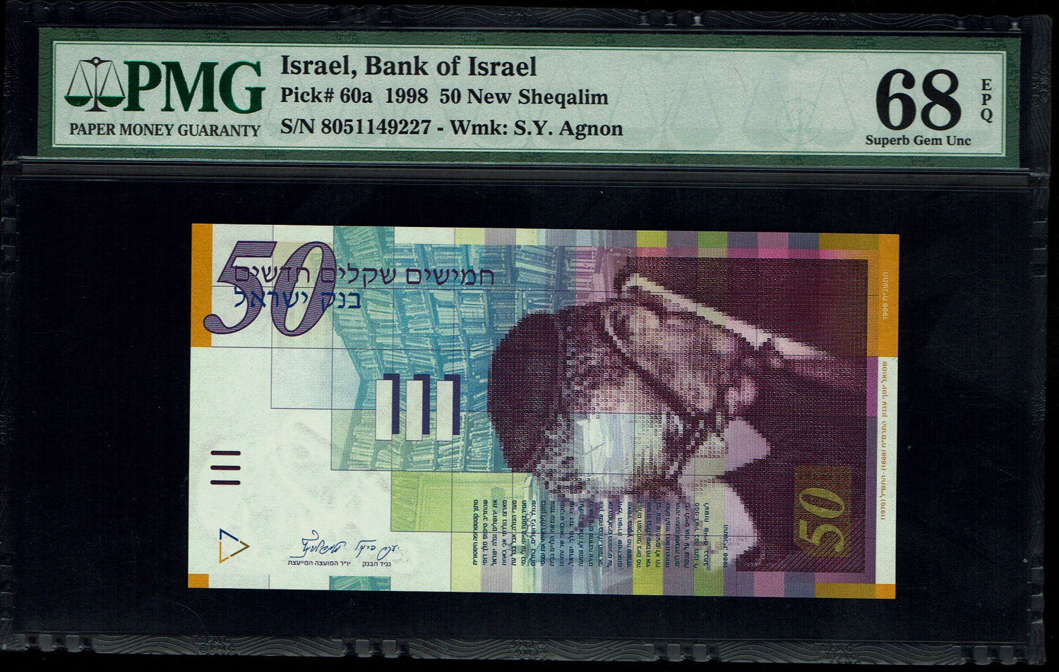 Israel - 50 Sheqalim 1998 - PMG 68 EPQ - 1 0