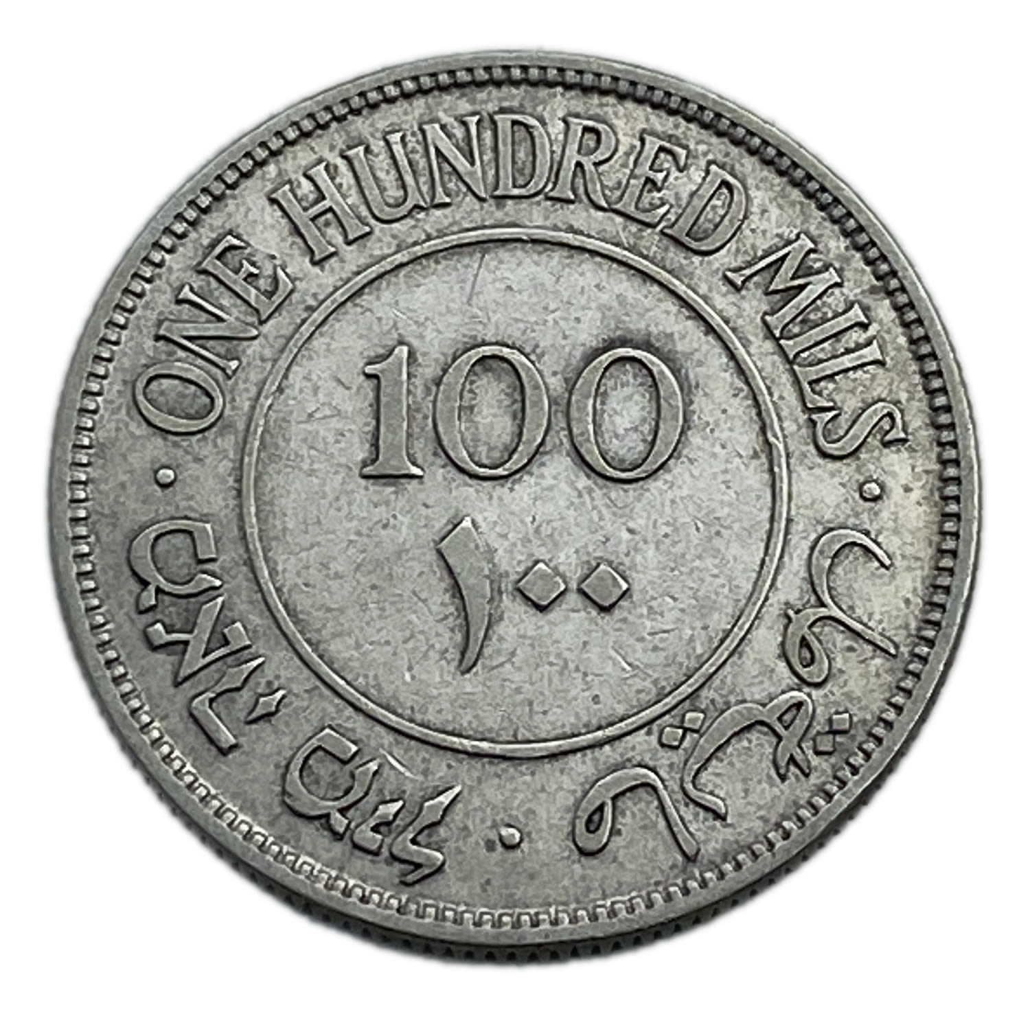 Palestine - 100 Mils 1934 - VF-XF
The lowest production quantity among the 100 mil coins ... - 1 1