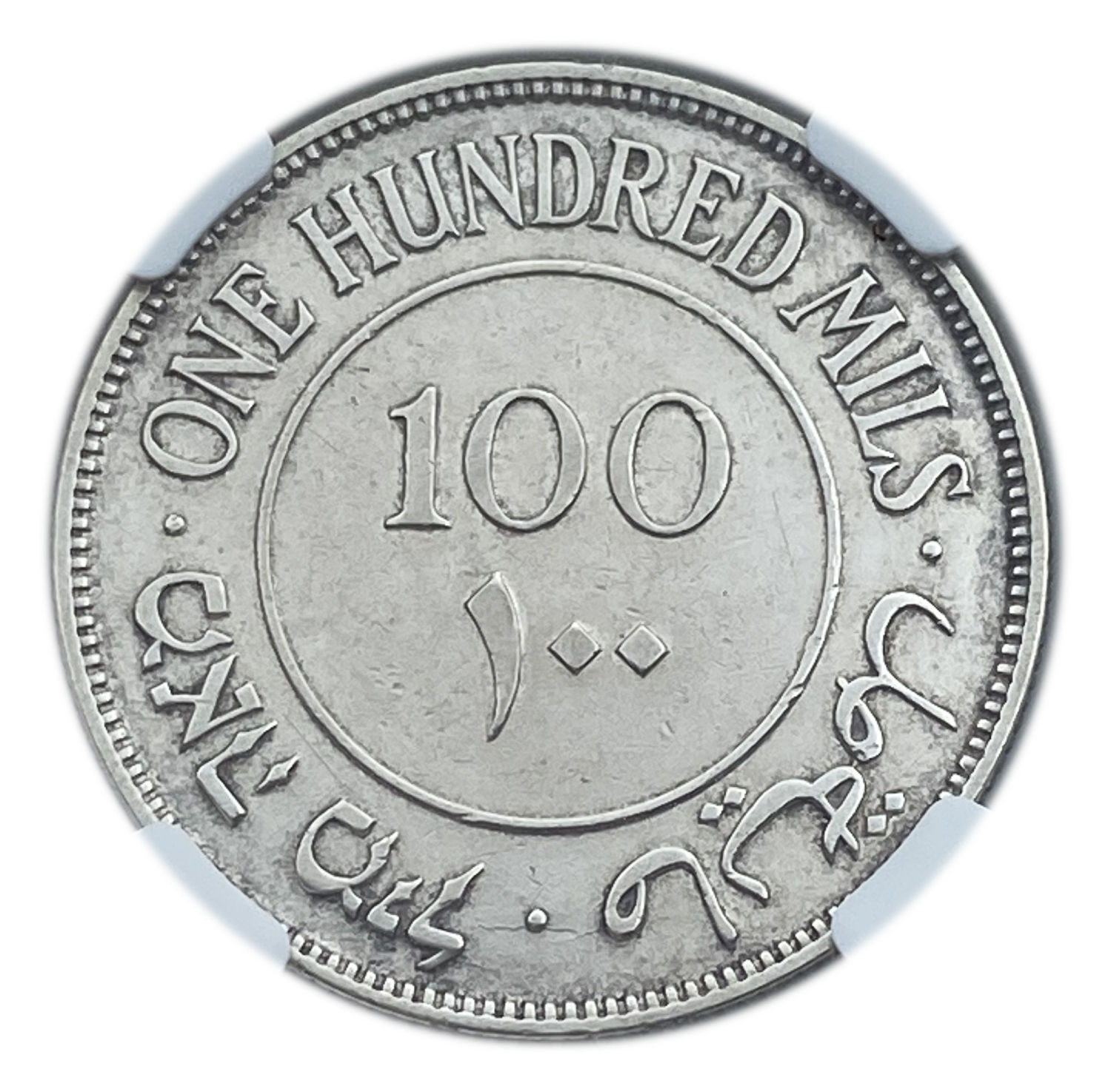 Palestine - 100 Mils 1934 - NGC AU DETAILS
The lowest production quantity among the 100 mil ... - 1 1