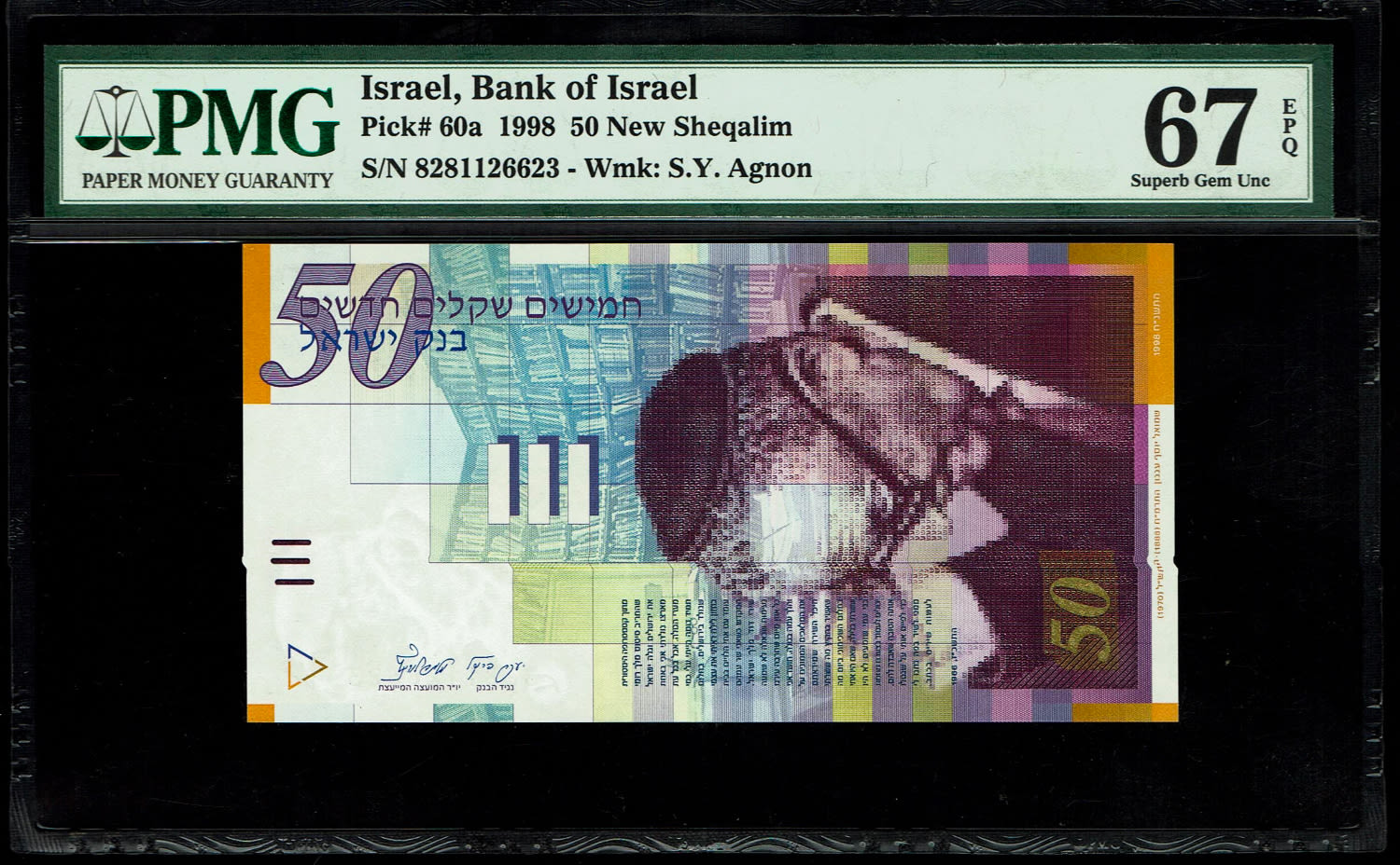 Israel - 50 Sheqalim 1998 - PMG 67 EPQ - 1 0