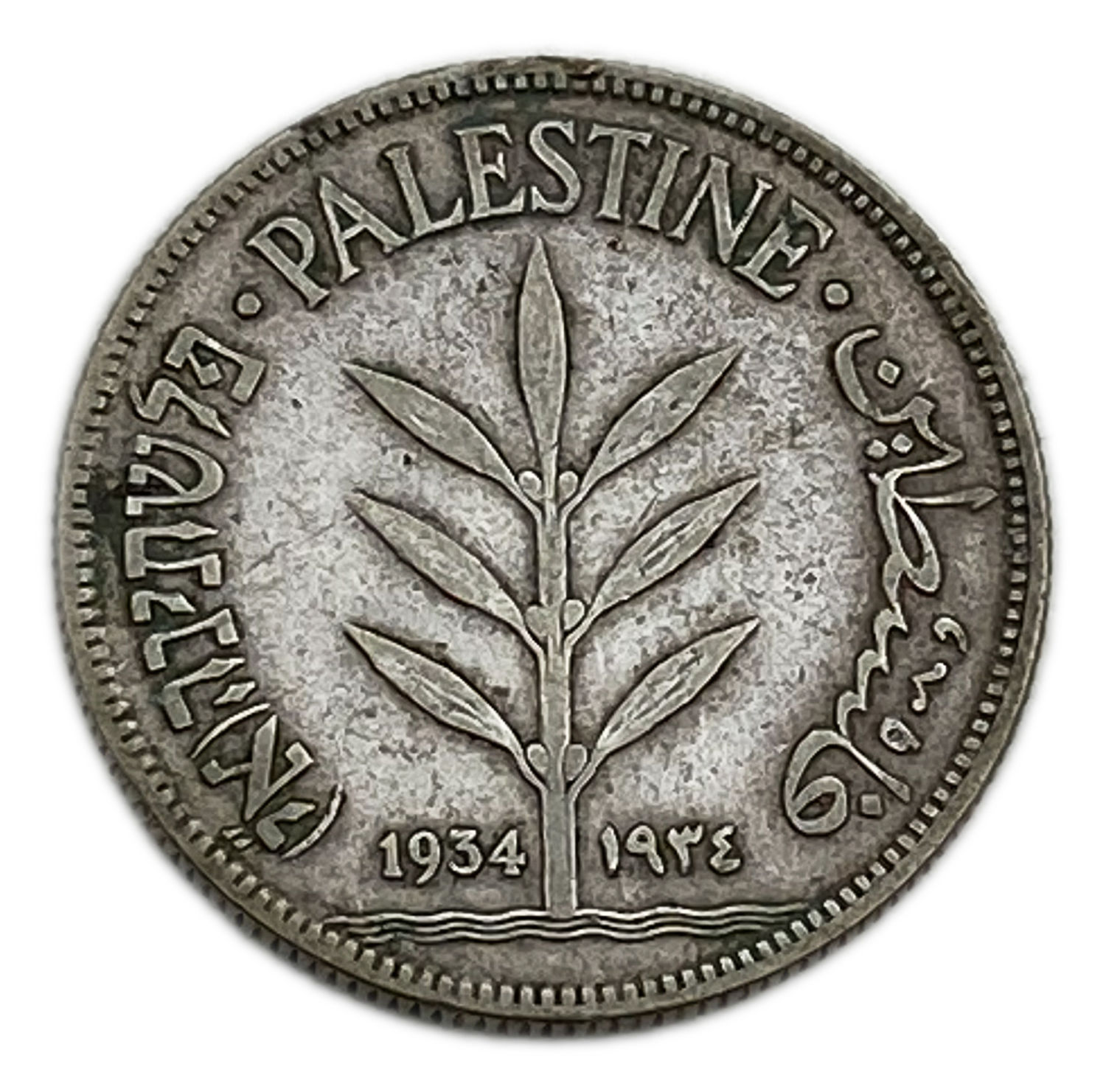 Palestine - 100 Mils 1934 - VF-XF
The lowest production quantity among the 100 mil coins ... - 1 0