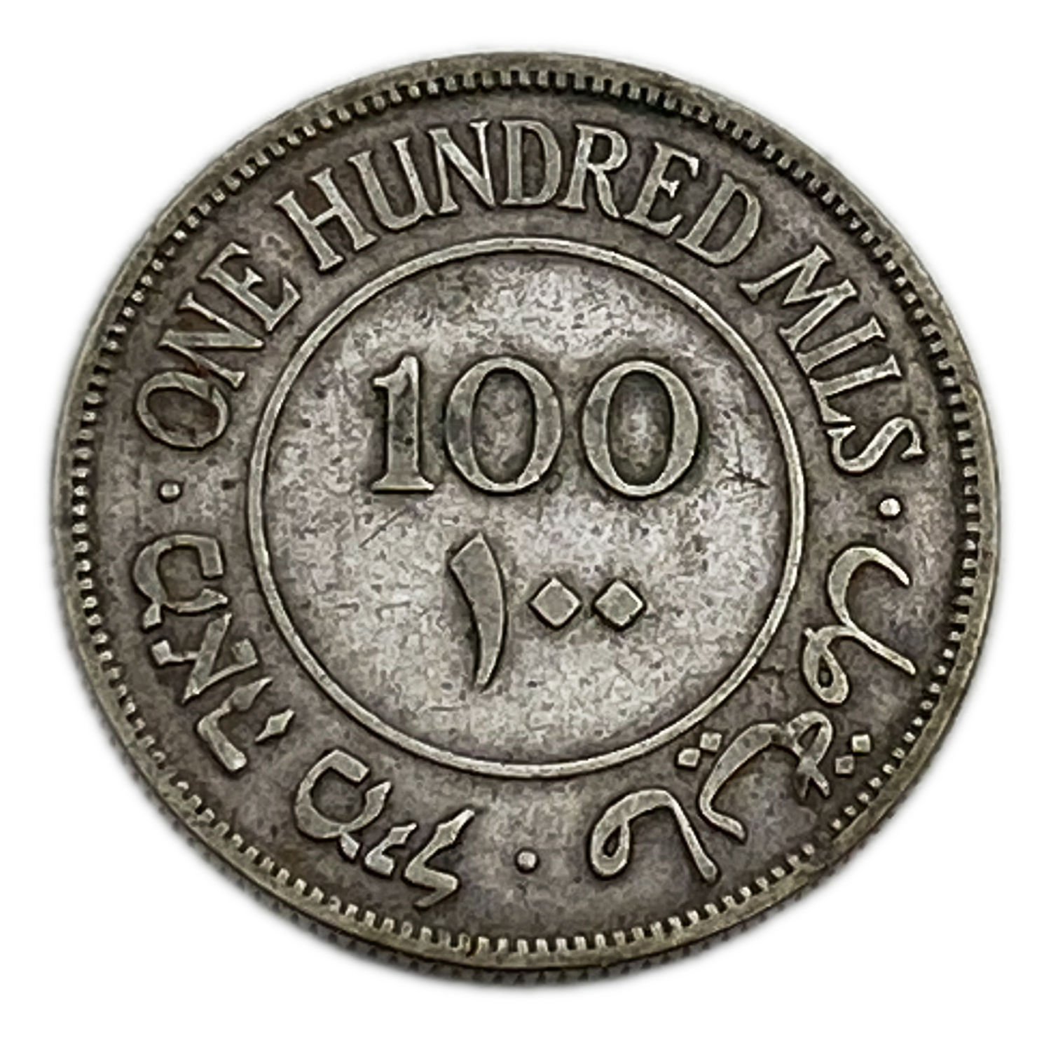 Palestine - 100 Mils 1934 - VF-XF
The lowest production quantity among the 100 mil coins ... - 1 1