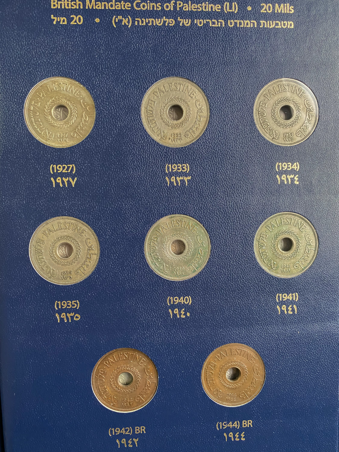 Palestine - Full 59 Coins set of British Mandath
Full set that includes cons in value of 1, 2, 5, 10 ... - 1 1