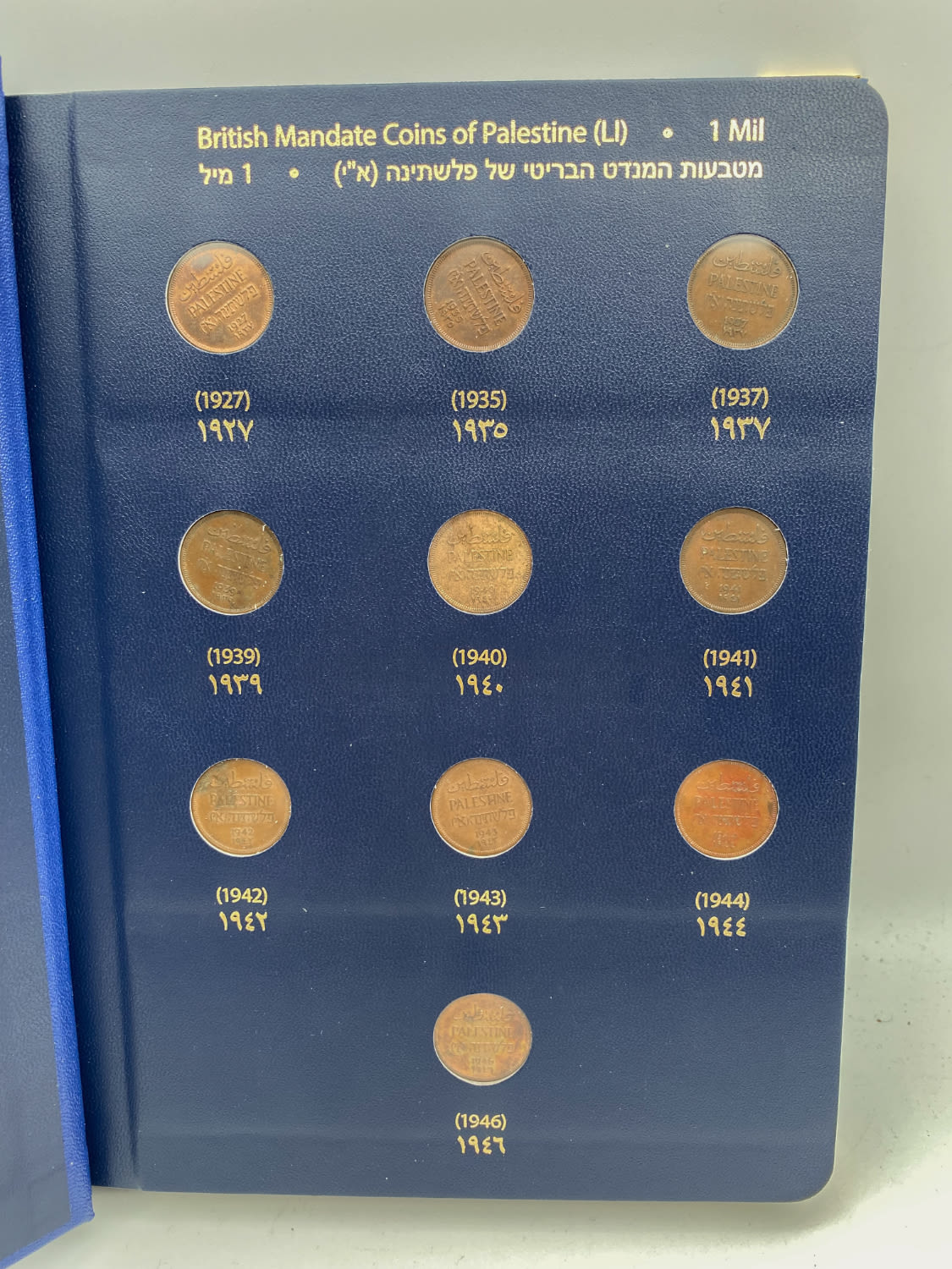 Palestine - Full 59 Coins set of British Mandath
Full set that includes cons in value of 1, 2, 5, 10 ... - 1 11